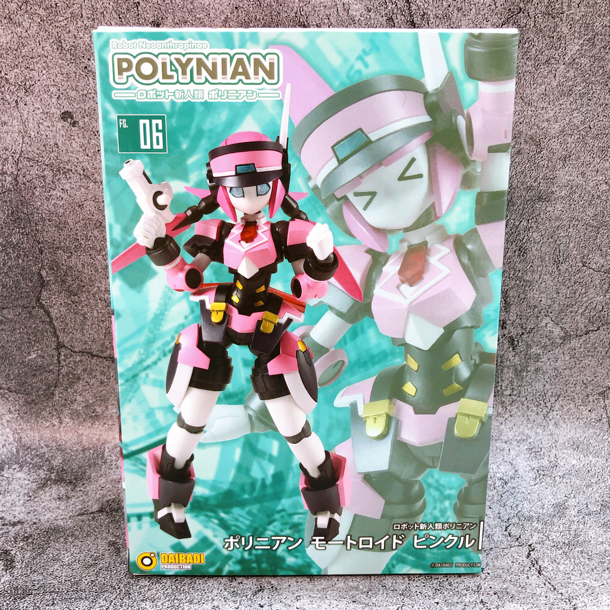 Robot Neoanthropinae Polynian Motoroid Pinkle Action Figure Daibadi Production