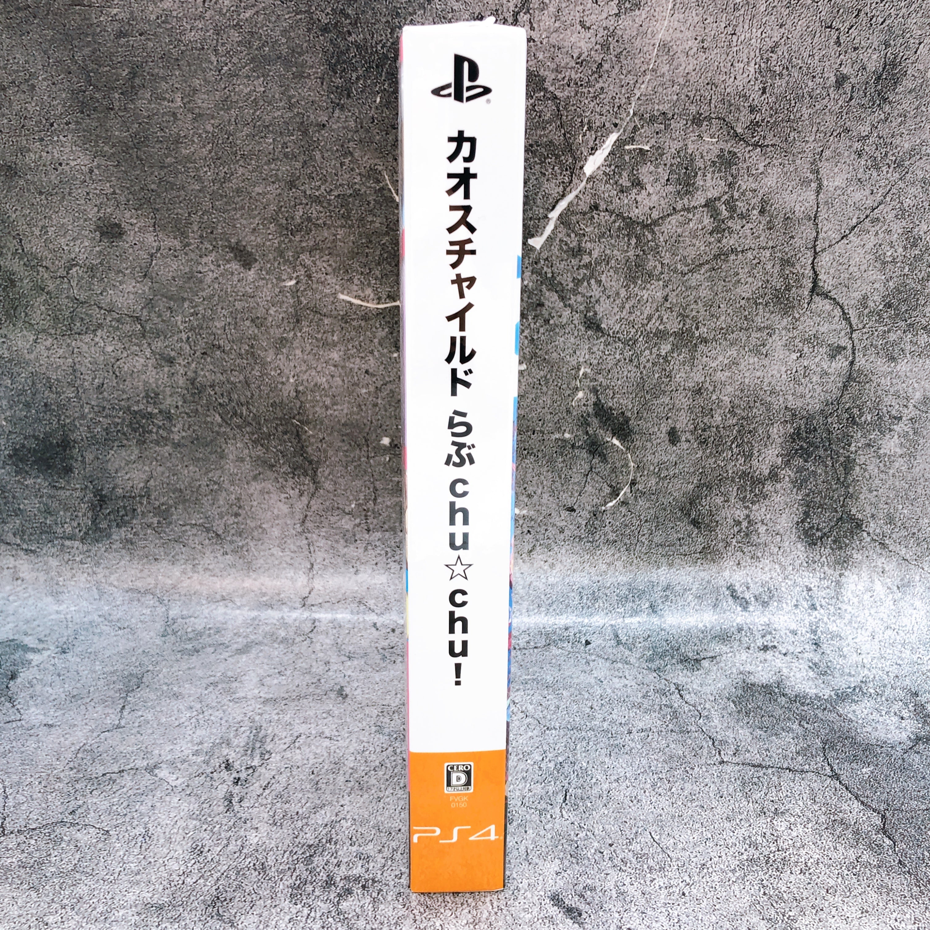 PS4 CHAOS CHILD Love Chu Chu!! Limited Box PlayStation 4 Japan Game Sealed NEW