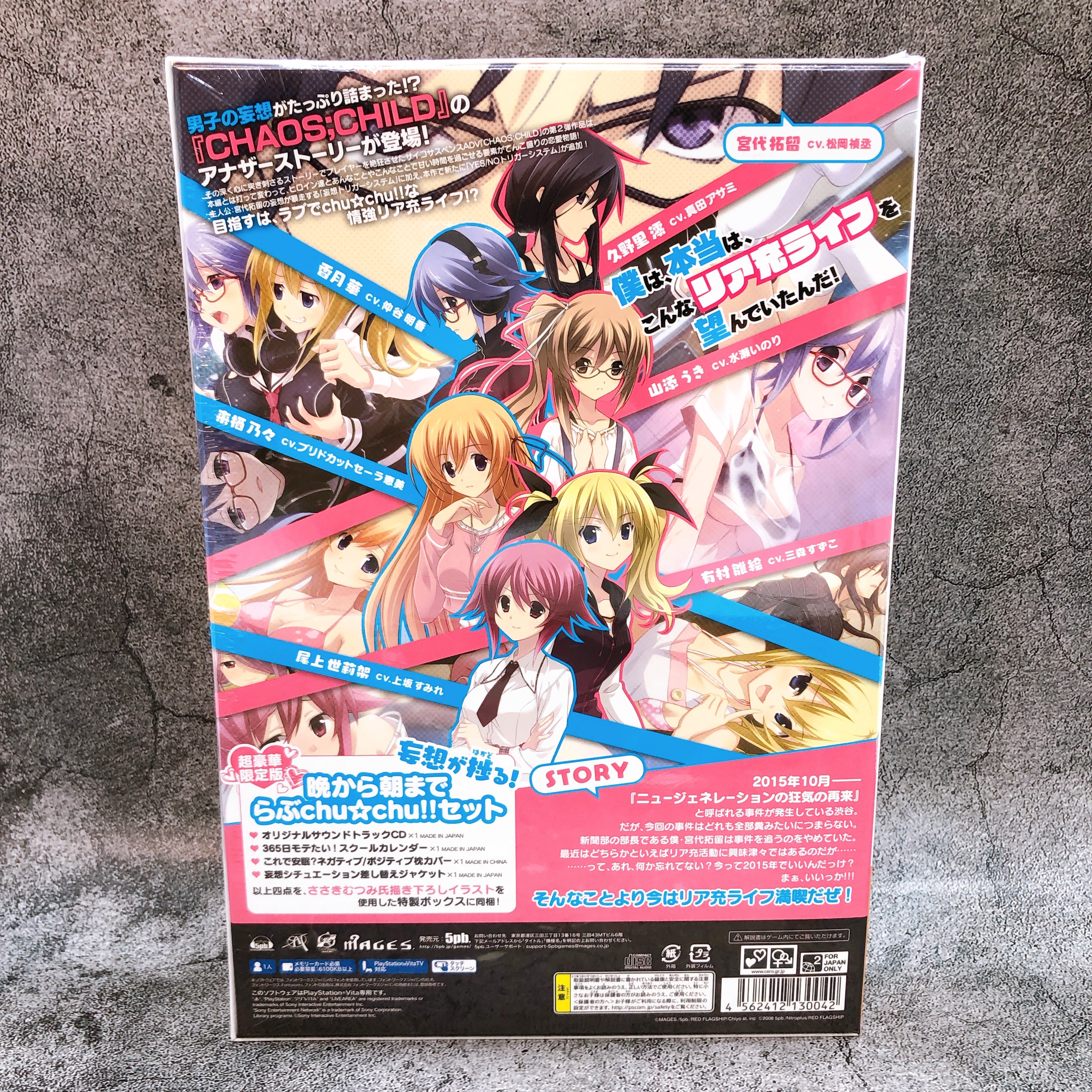 PS Vita CHAOS CHILD Love Chu Chu!! Limited Box PlayStation Vita Japan Game NEW