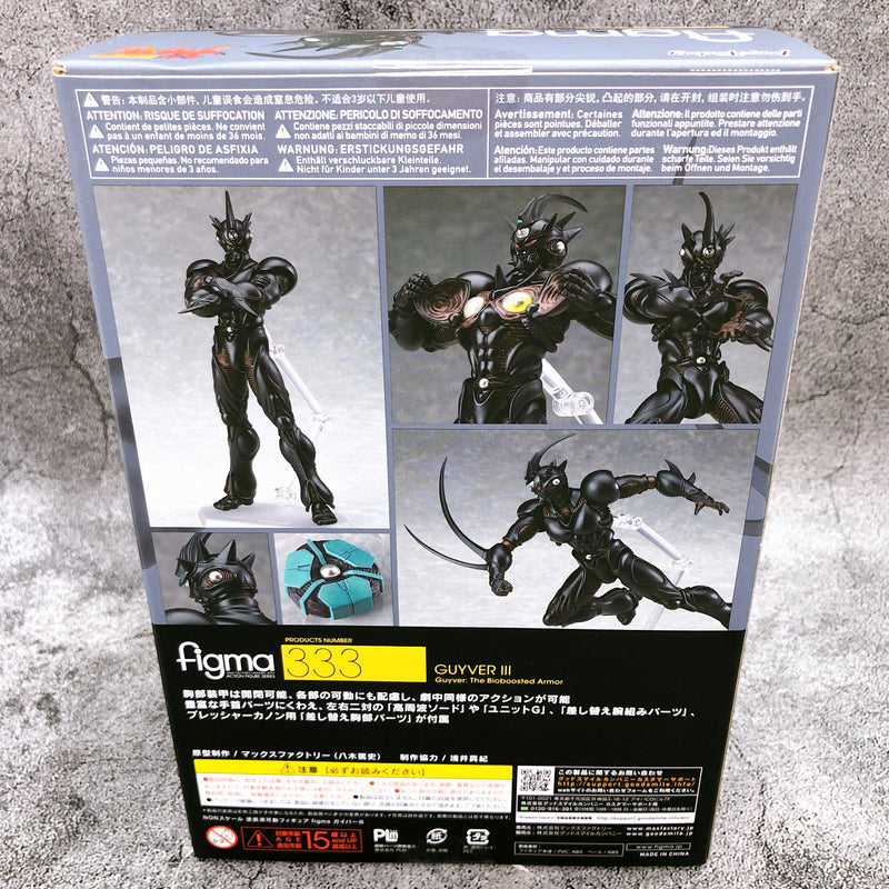 Bio Booster Armor Guyver III 3 figma 333 Action Figure Max Factory Japan Sealed