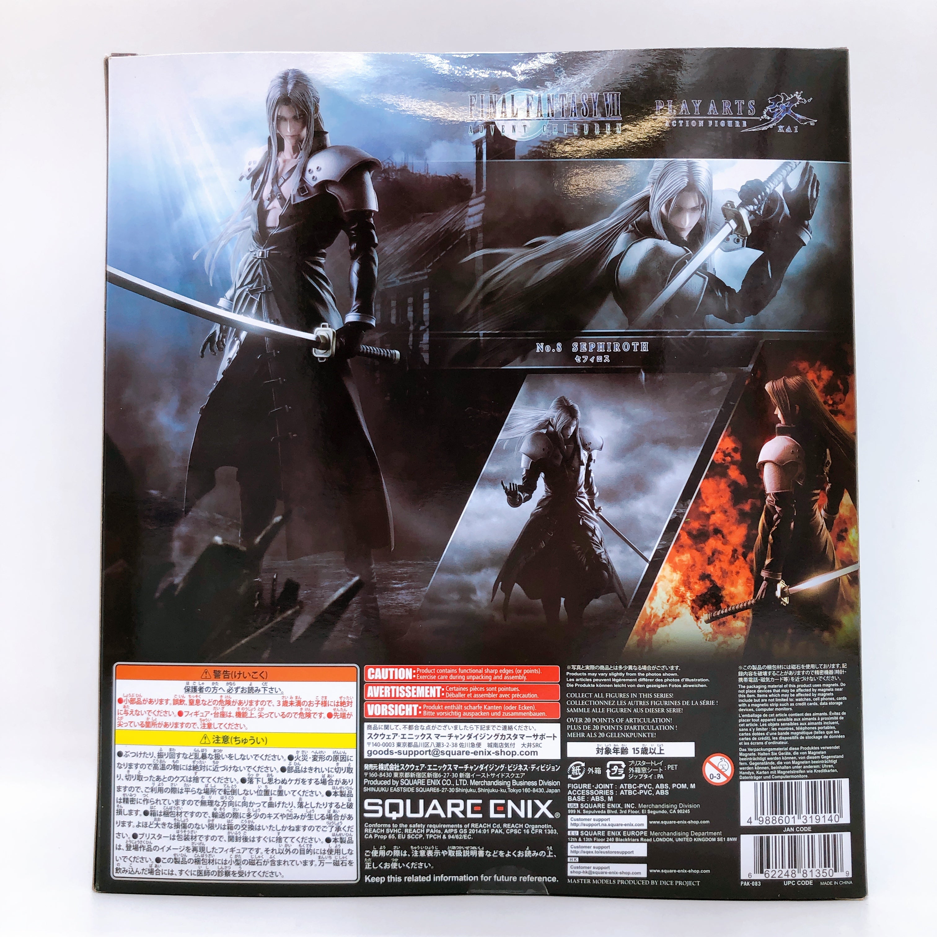 FINAL FANTASY VII Advent Children Sephiroth Play Arts Kai Square Enix