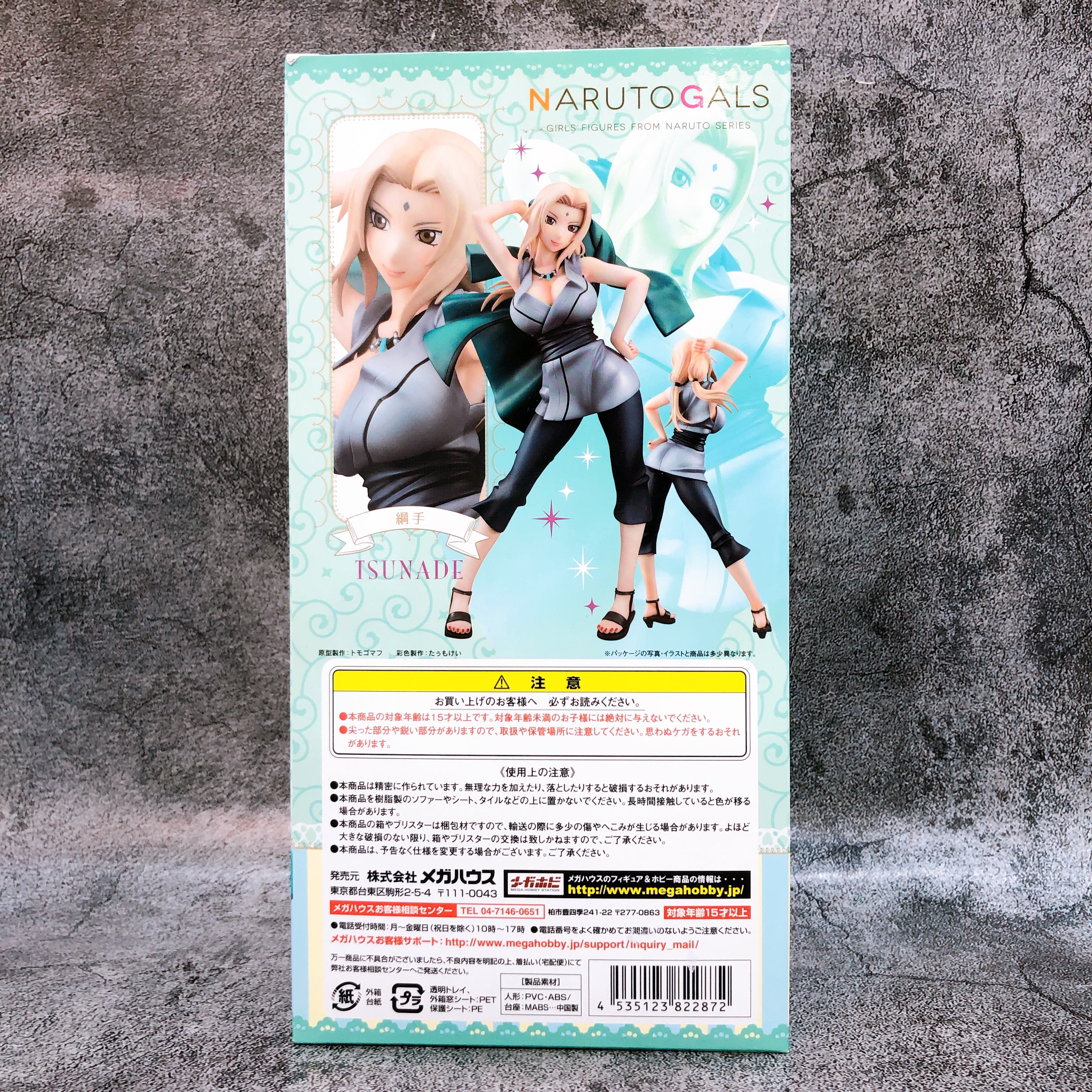 Naruto Shippuden Tsunade Naruto Gals Figure MegaHouse Japan AUTHENTIC FASTSHIP