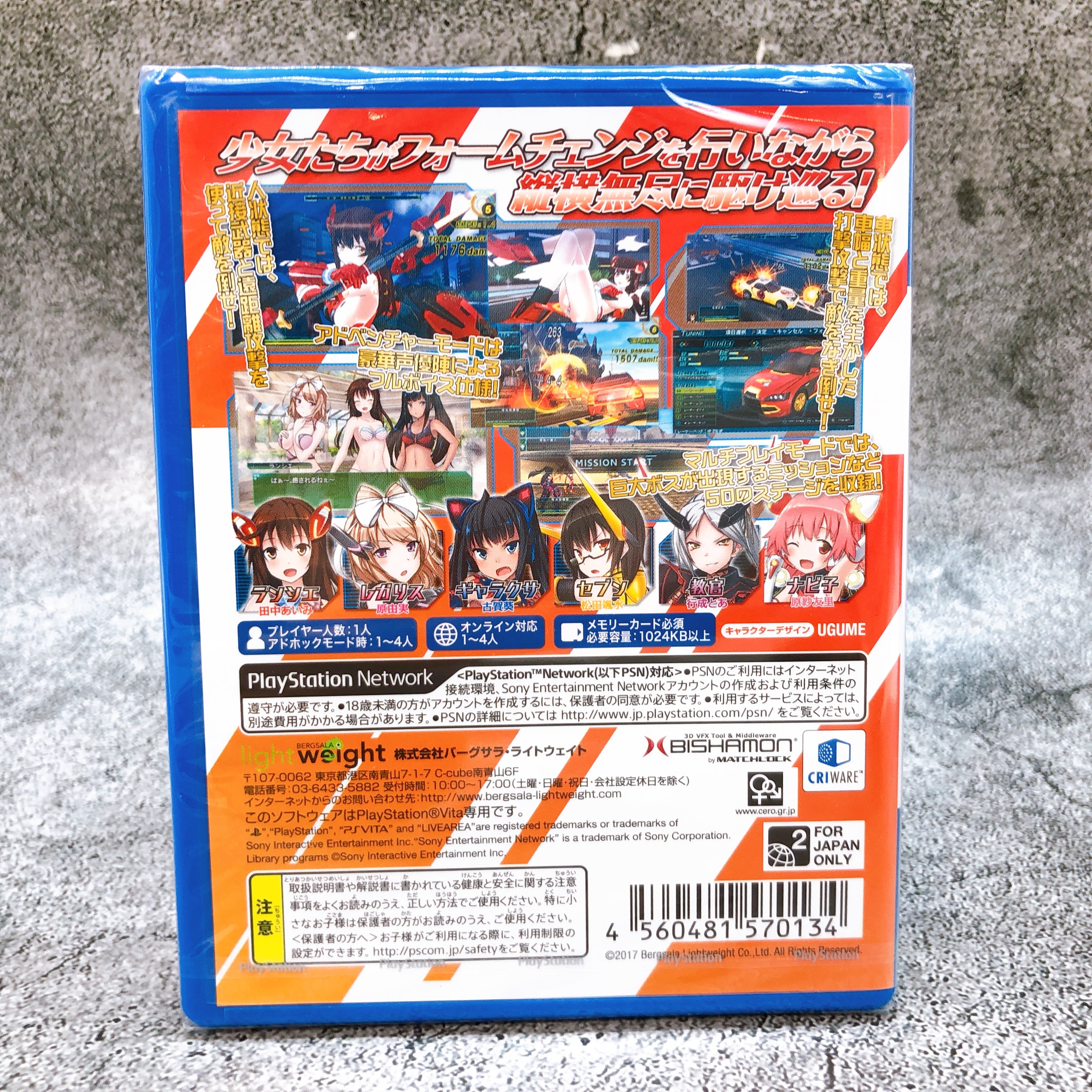 Playstation Vita Shinsei Batteki Drive Girls PSV Japan Game Sealed New