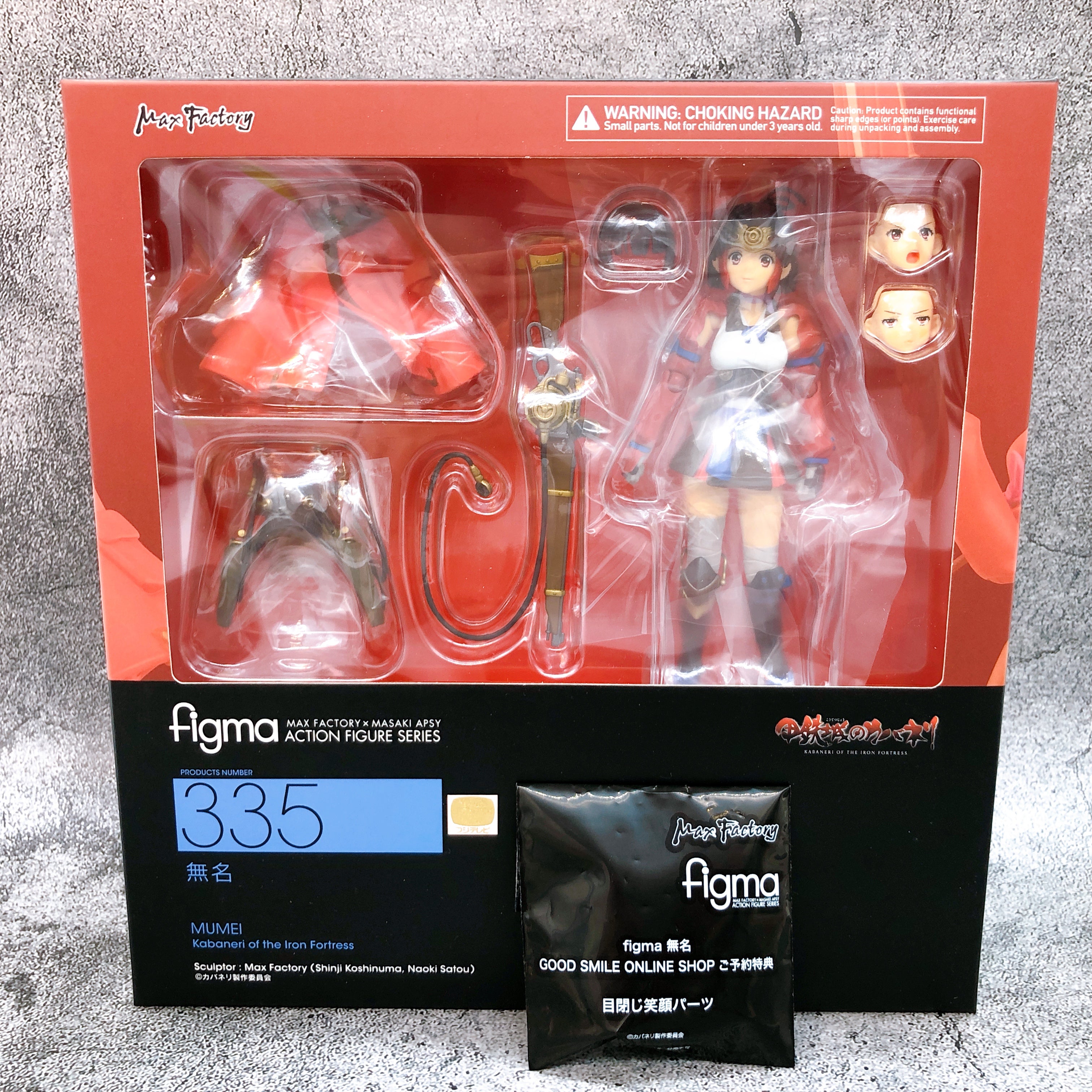 (w/Bonus) Kabaneri of The Iron Fortress Mumei Figma 335 Figure Max Factory NEW