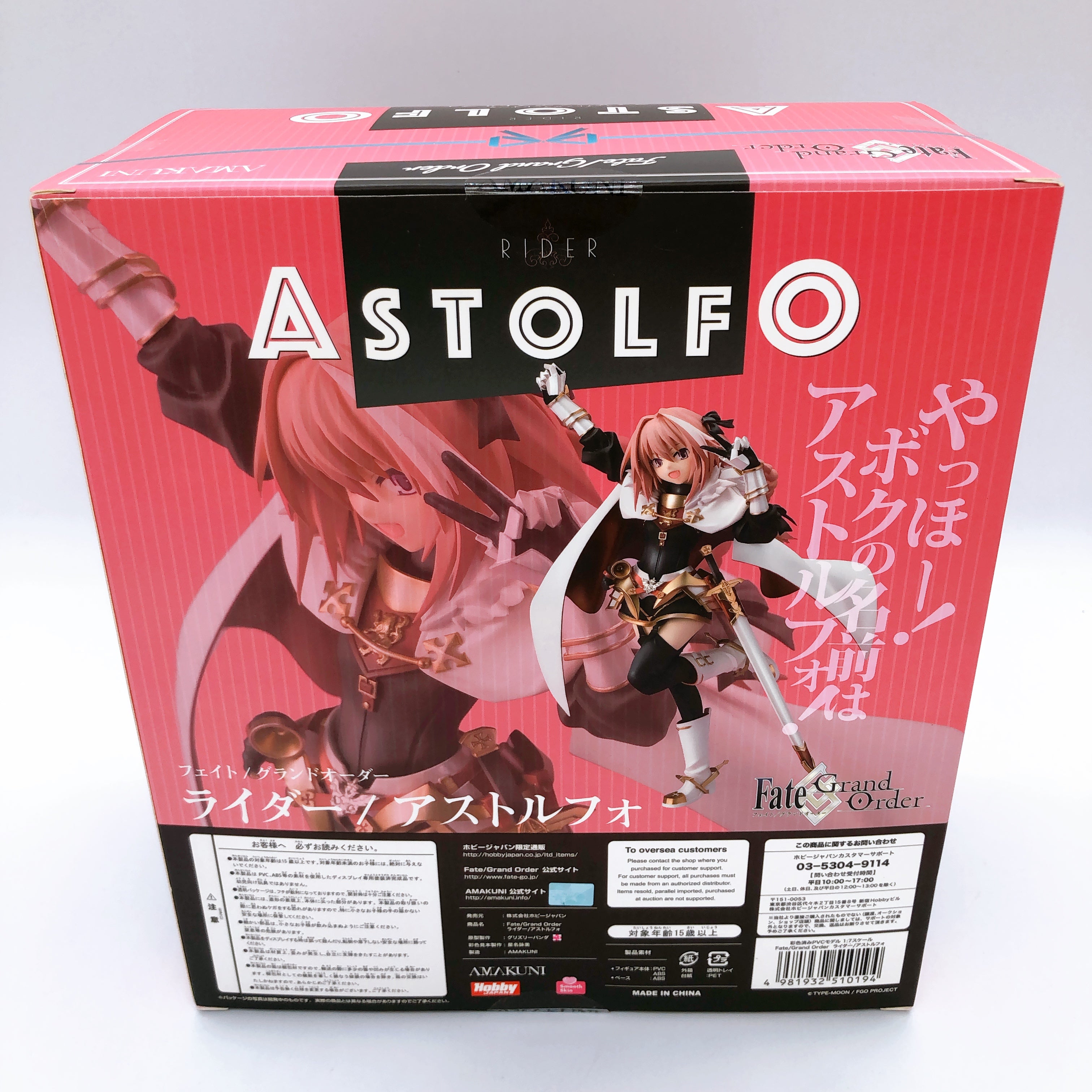 Fate Grand Order Rider Astolfo 1/7 Scale Figure AMAKUNI Hobby Japan Ne