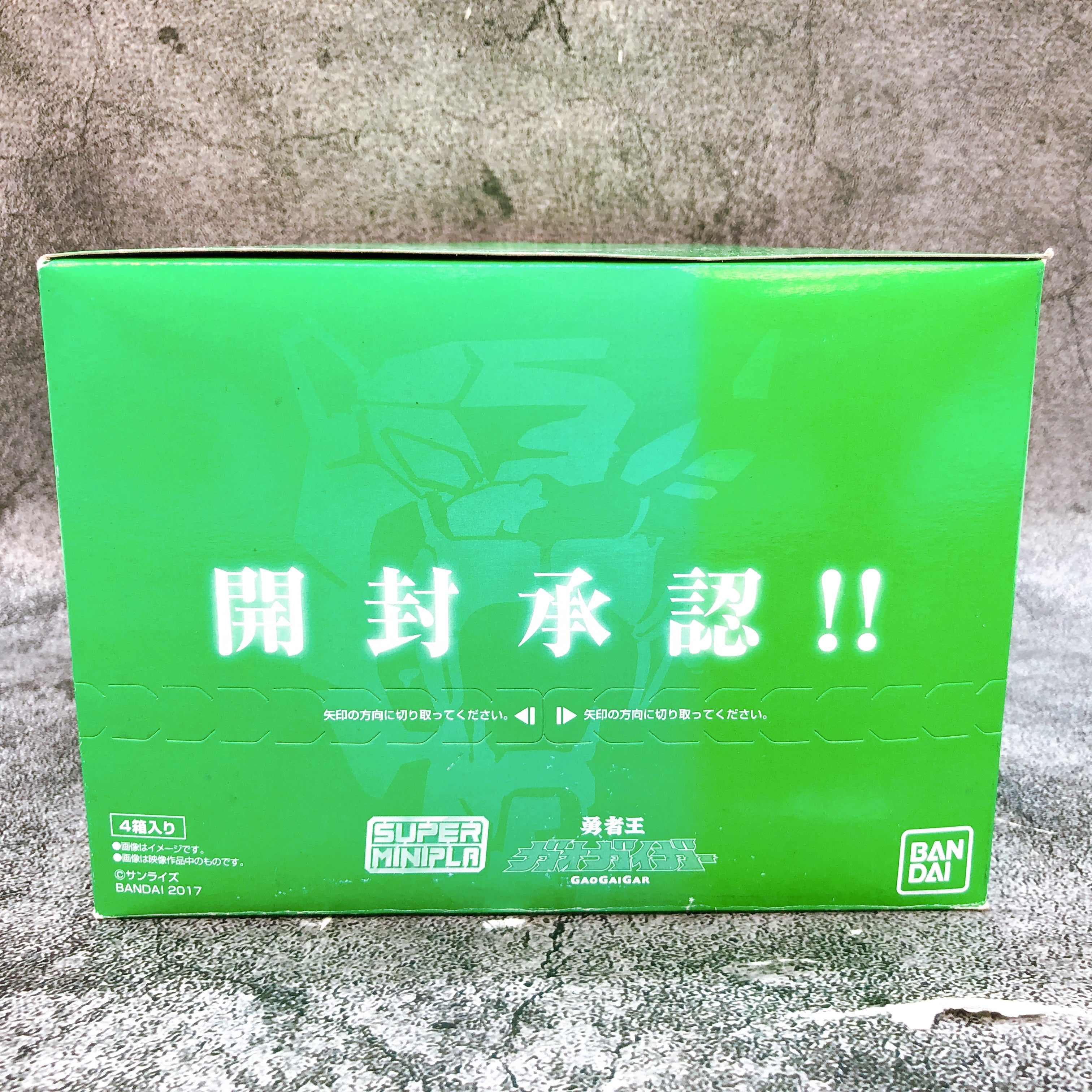 Super Minipla GaoGaiGar King of Braves GaoGaiGar Complete Box Set Kit 15+ Bandai