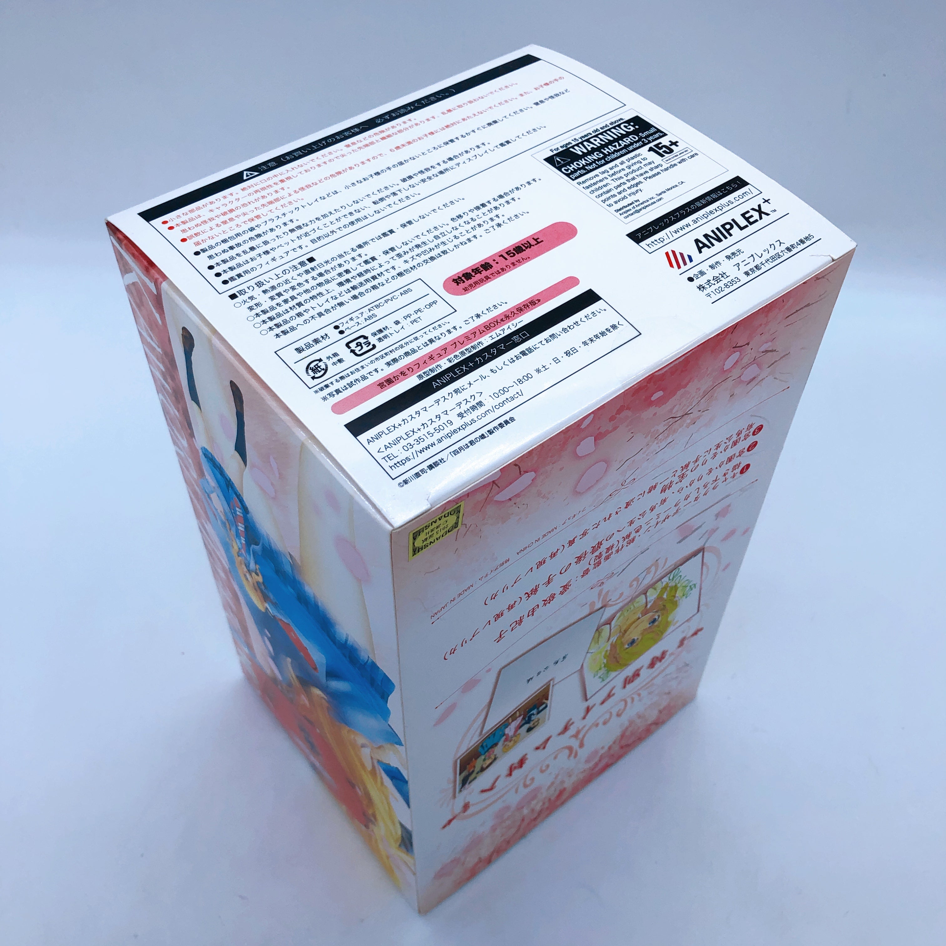 Your Lie in April Kaori Miyazono Figure ONLY Premium BOX Permanent Edition Japan