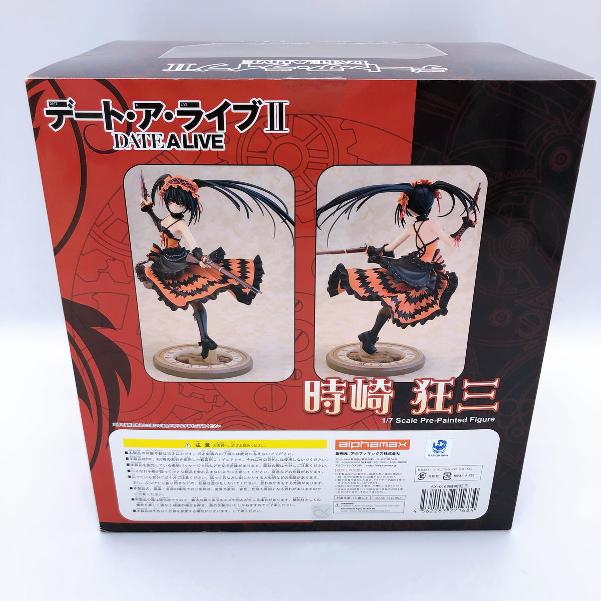 Date A Live Kurumi Tokisaki Limited Edition with Base Ver. 1/7 Scale Figure