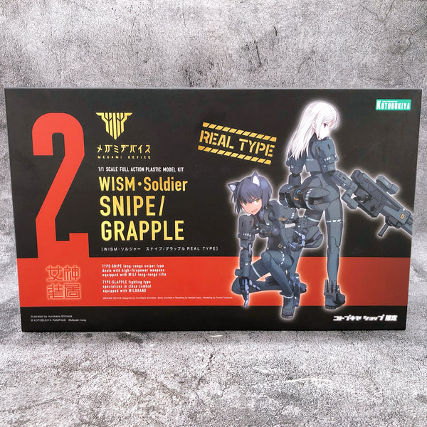 Megami Device WISM Soldier Snipe Grapple Real Type Model Kit KOTOBUKIYA Limited