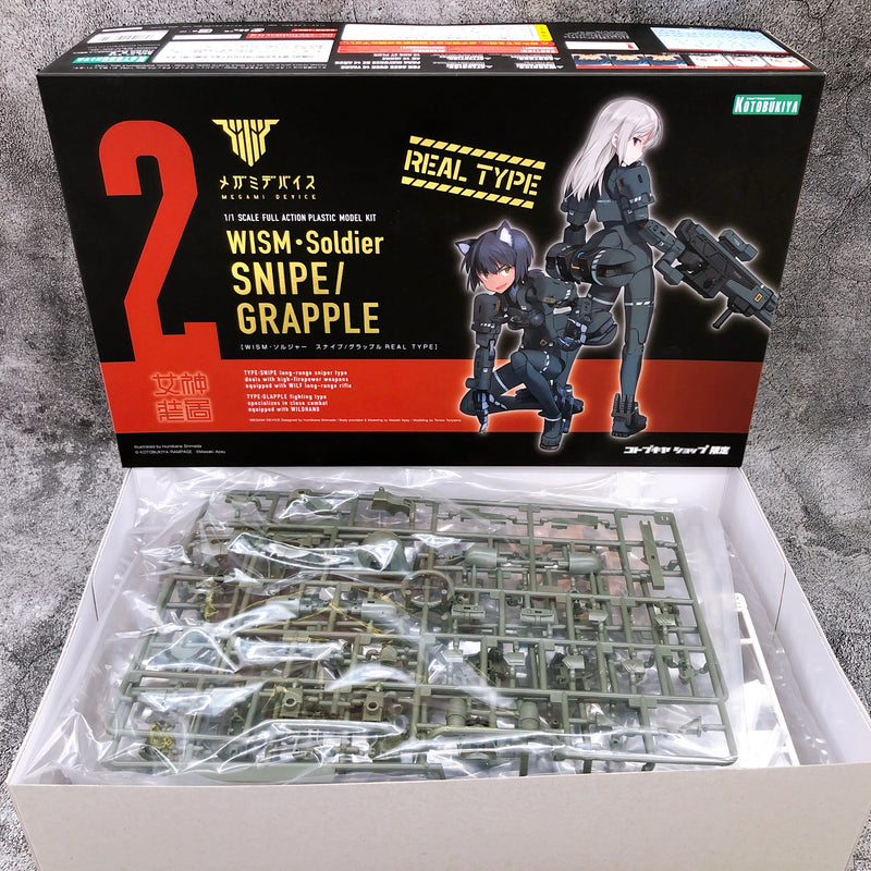 Megami Device WISM Soldier Snipe Grapple Real Type Model Kit KOTOBUKIYA Limited