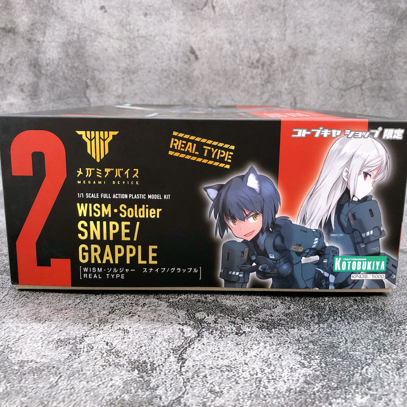 Megami Device WISM Soldier Snipe Grapple Real Type Model Kit KOTOBUKIYA Limited