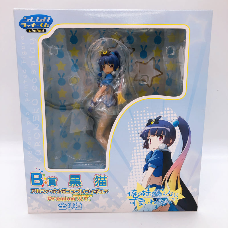 Oreimo Kuroneko Alpha Omega Cosplay Premium U.T. SEGA A Prize 1/8 Figure NEW