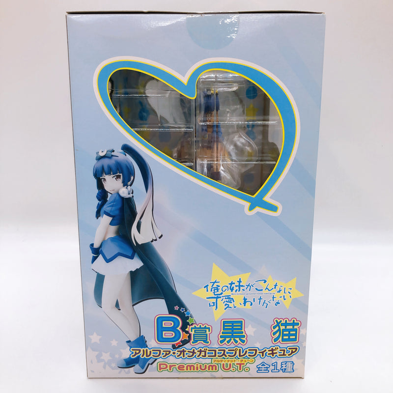 Oreimo Kuroneko Alpha Omega Cosplay Premium U.T. SEGA A Prize 1/8 Figure NEW