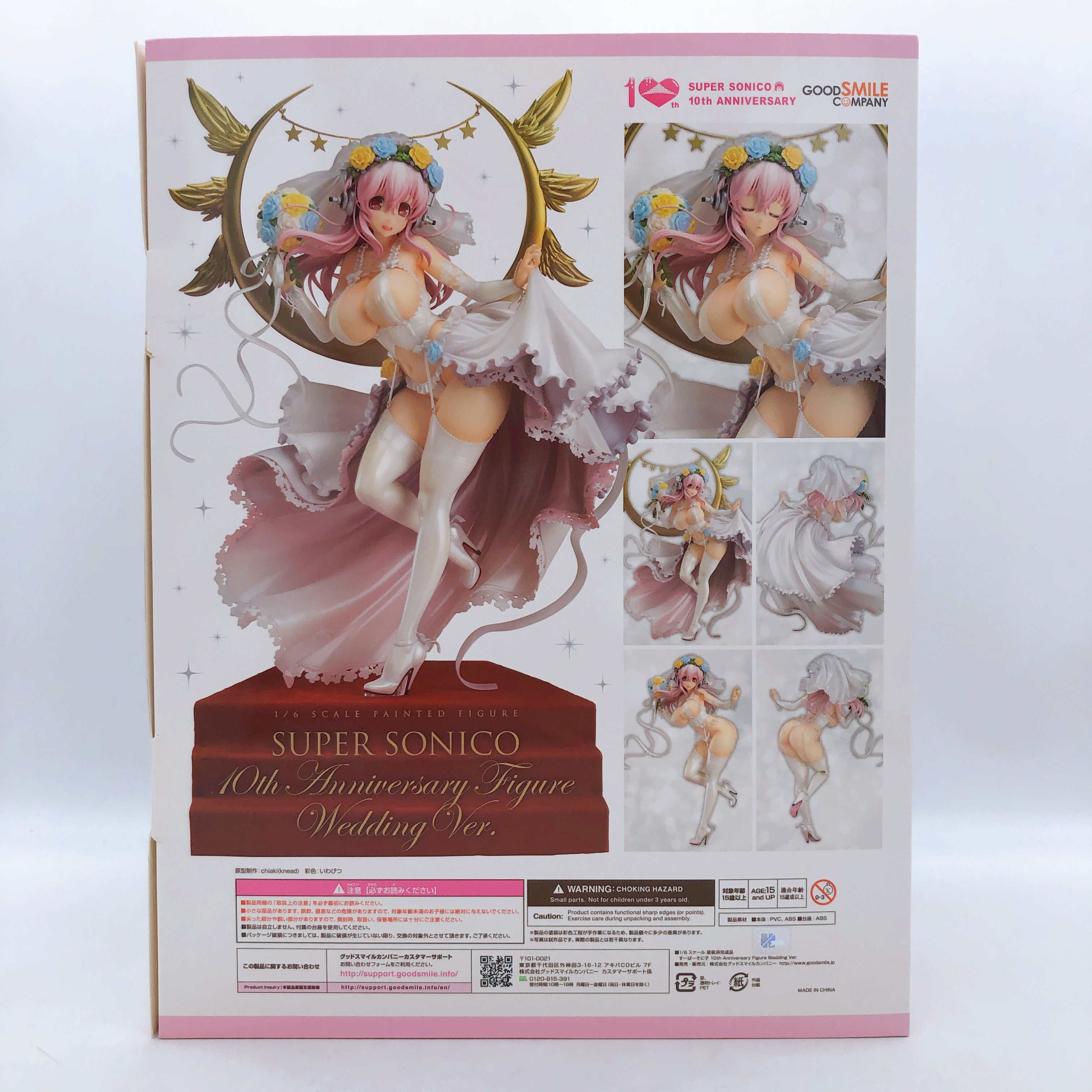 すーぱーそに子 10th Anniversary Figure Wedding すーぱーそに子 10th Anniversary Figure Wedding Ver. - 城西
