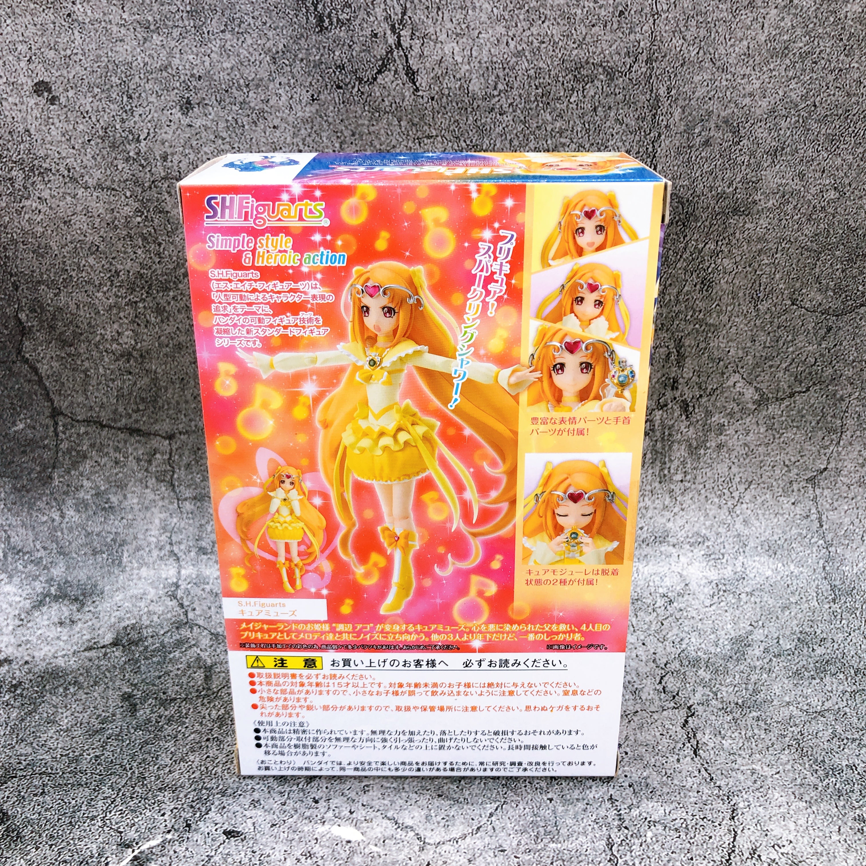 Suite Precure Cure Muse S.H.Figuarts Action Figure Japan Sealed NEW