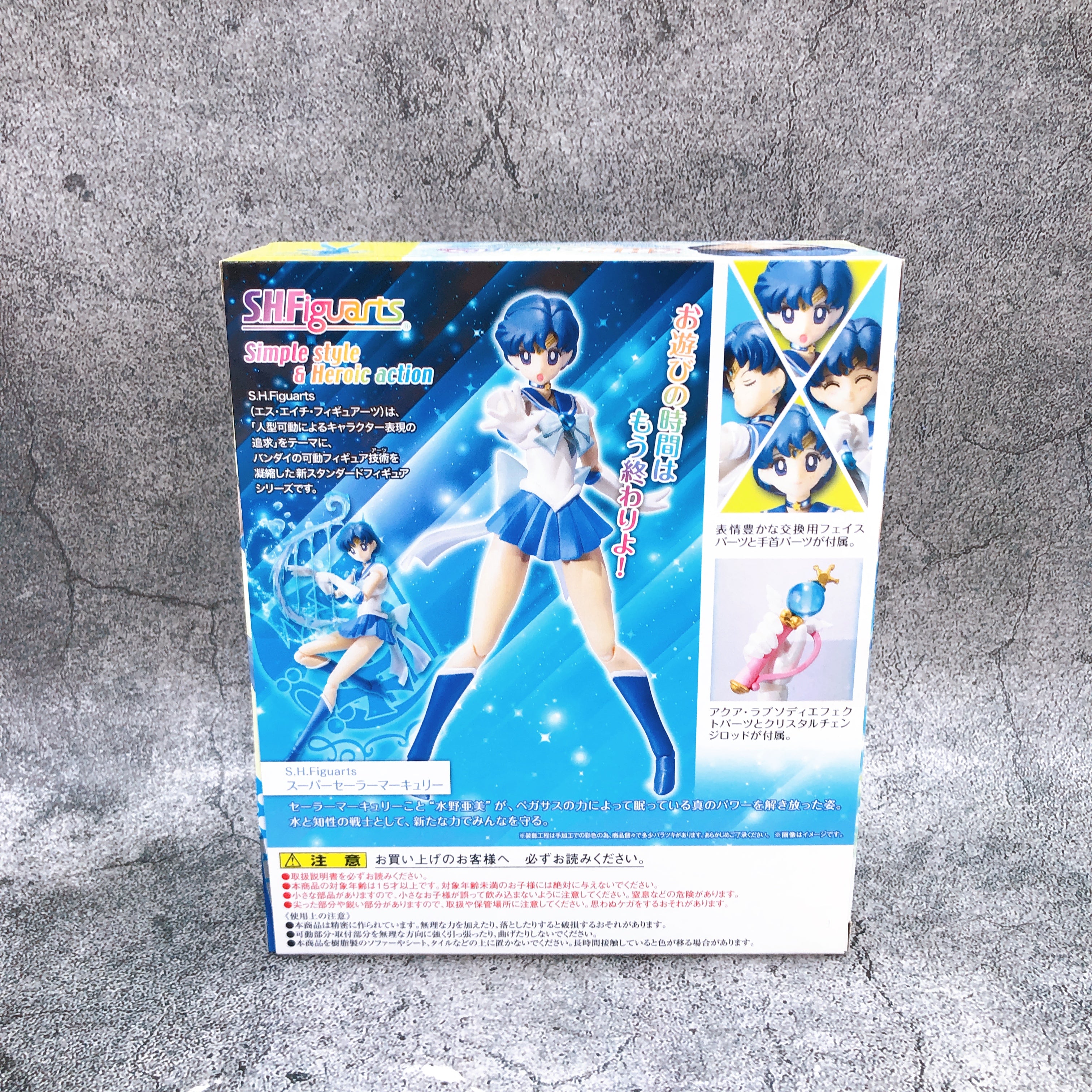 Pretty Guardian Sailor Moon Super Sailor Mercury S.H.Figuarts Action Figure NEW