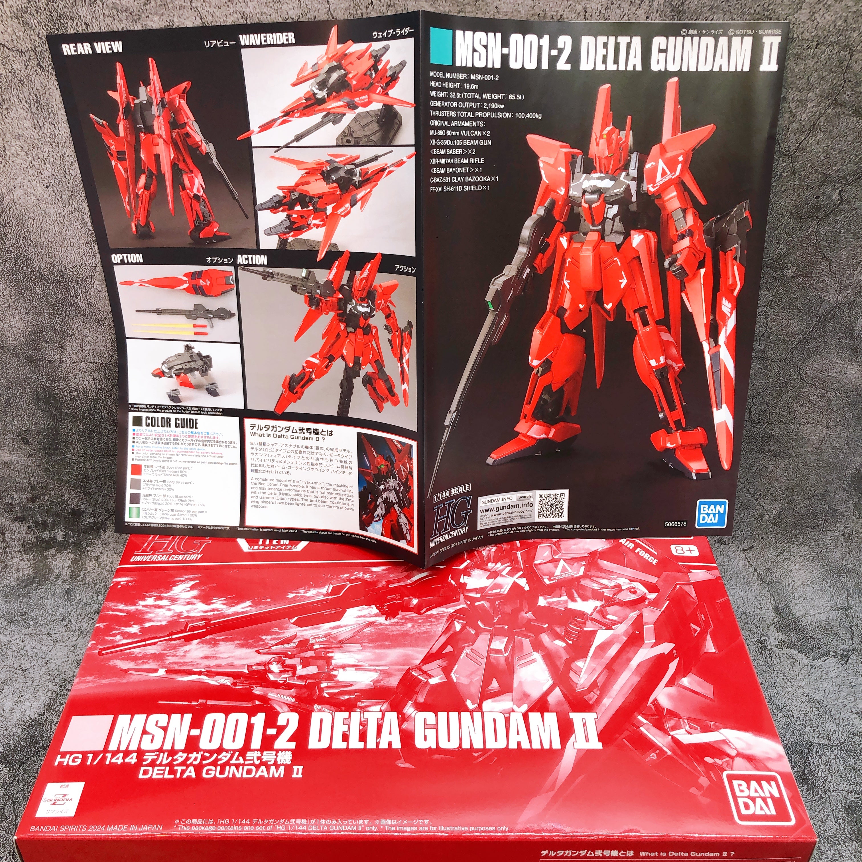 HG 1/144 Delta Gundam II Gundam Base Limited Model Kit