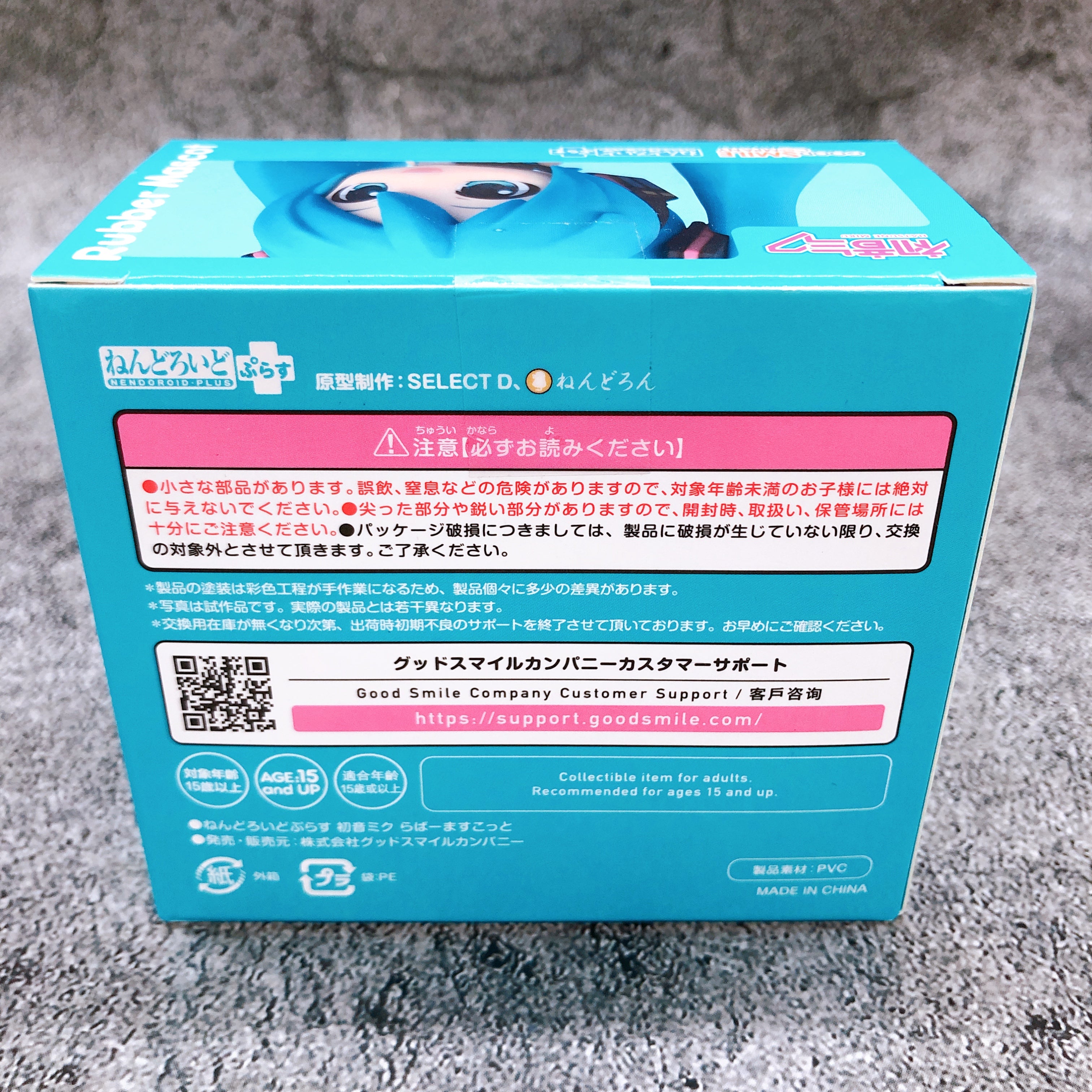 Hatsune Miku Nendoroid Plus Rubber Mascot Good Smile Company Japan AUTHENTIC