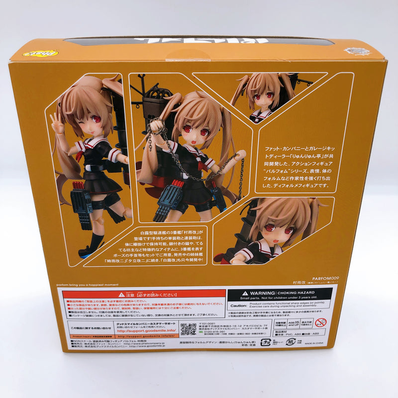 Kantai Collection KanColle Murasame Kai Parfom 009 Phat! Action Figure NEW