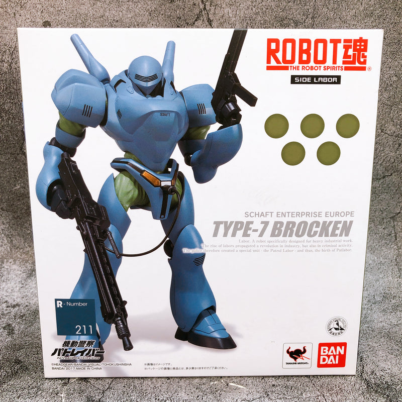 Robot Spirits Type-7 Brocken SIDE LABOR Mobile Police Patlabor Action Figure NEW