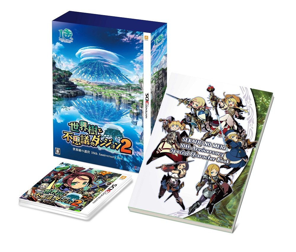 Nintendo 3DS Sekaiju to Fushigi no Dungeon 2 10th Anniversary BOX ATLUS Game New
