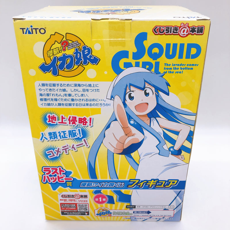 Squid Girl Swimsuit ver. Figure Taito Kuji Last Happy Prize Japan