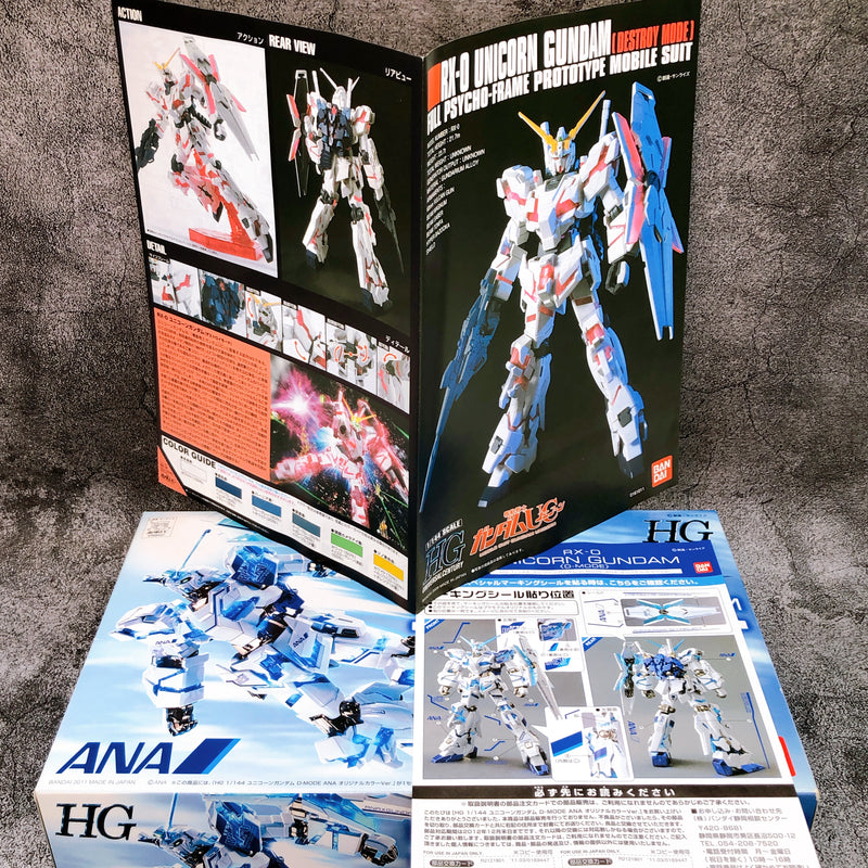 HG 1/144 RX-0 Unicorn Gundam D-MODE ANA Original Color Limited Kit Bandai NEW