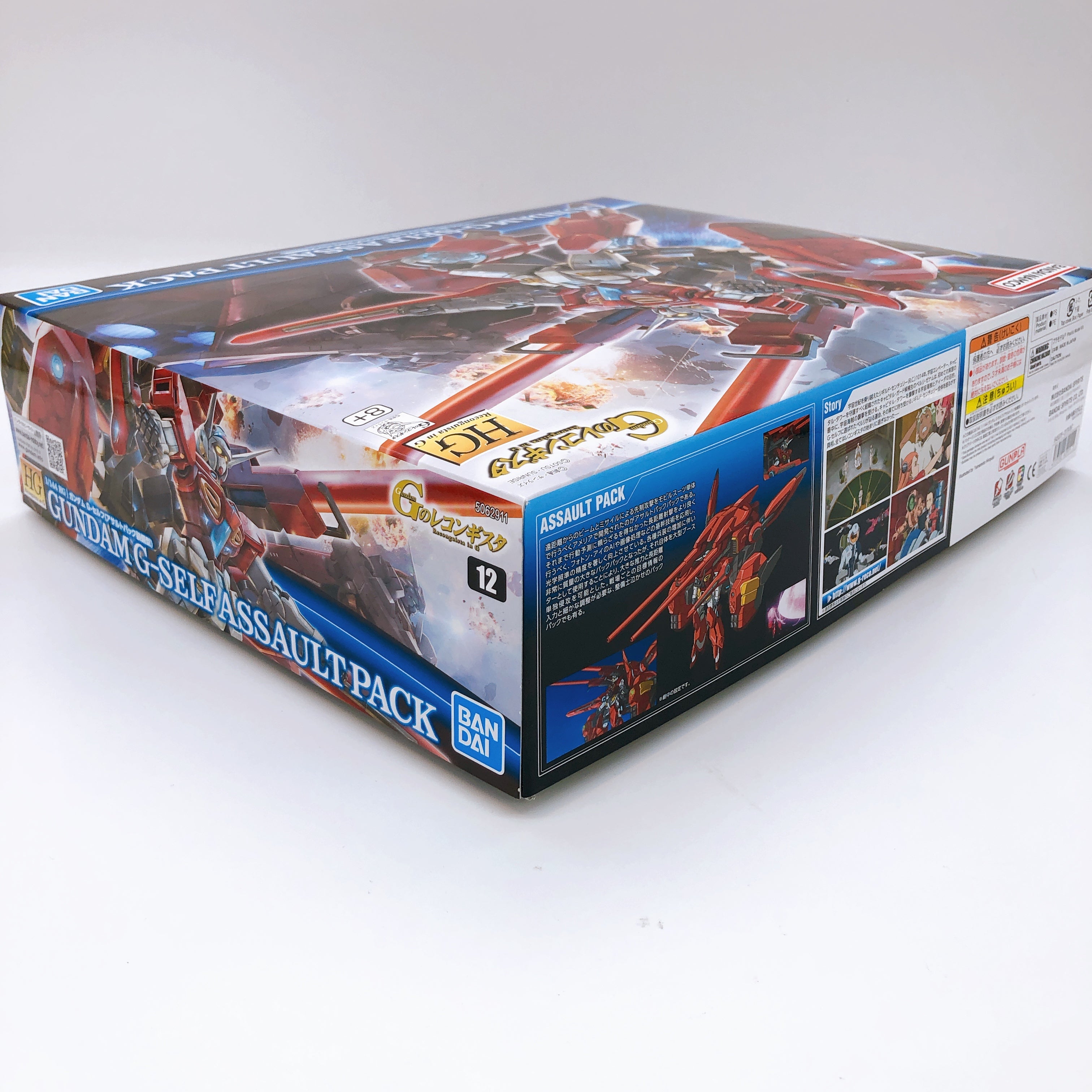 HG 1/144 Gundam G-Self Assault Pack Gundam Reconguista in G Model Kit Bandai NEW