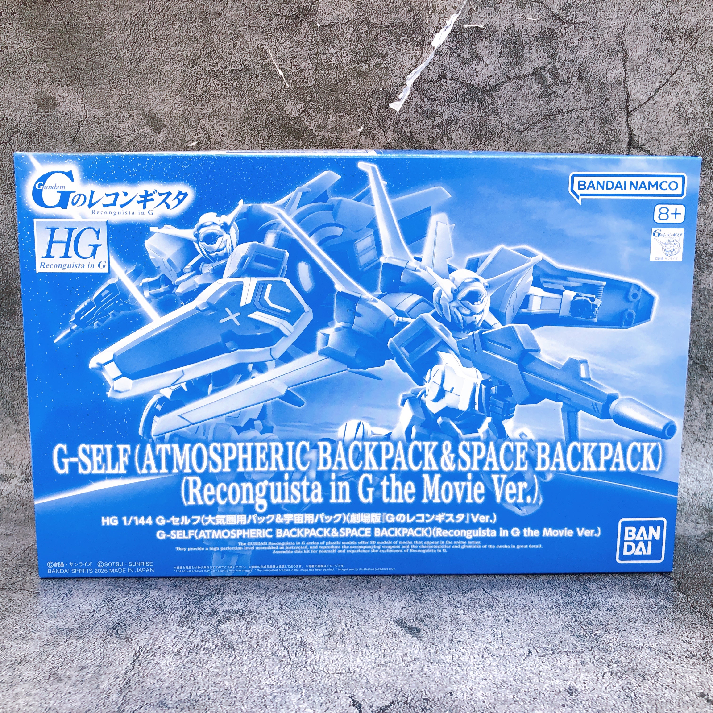 HG 1/144 Gundam G-Self Atmospheric Backpack & Space Backpack Kit Premium Bandai