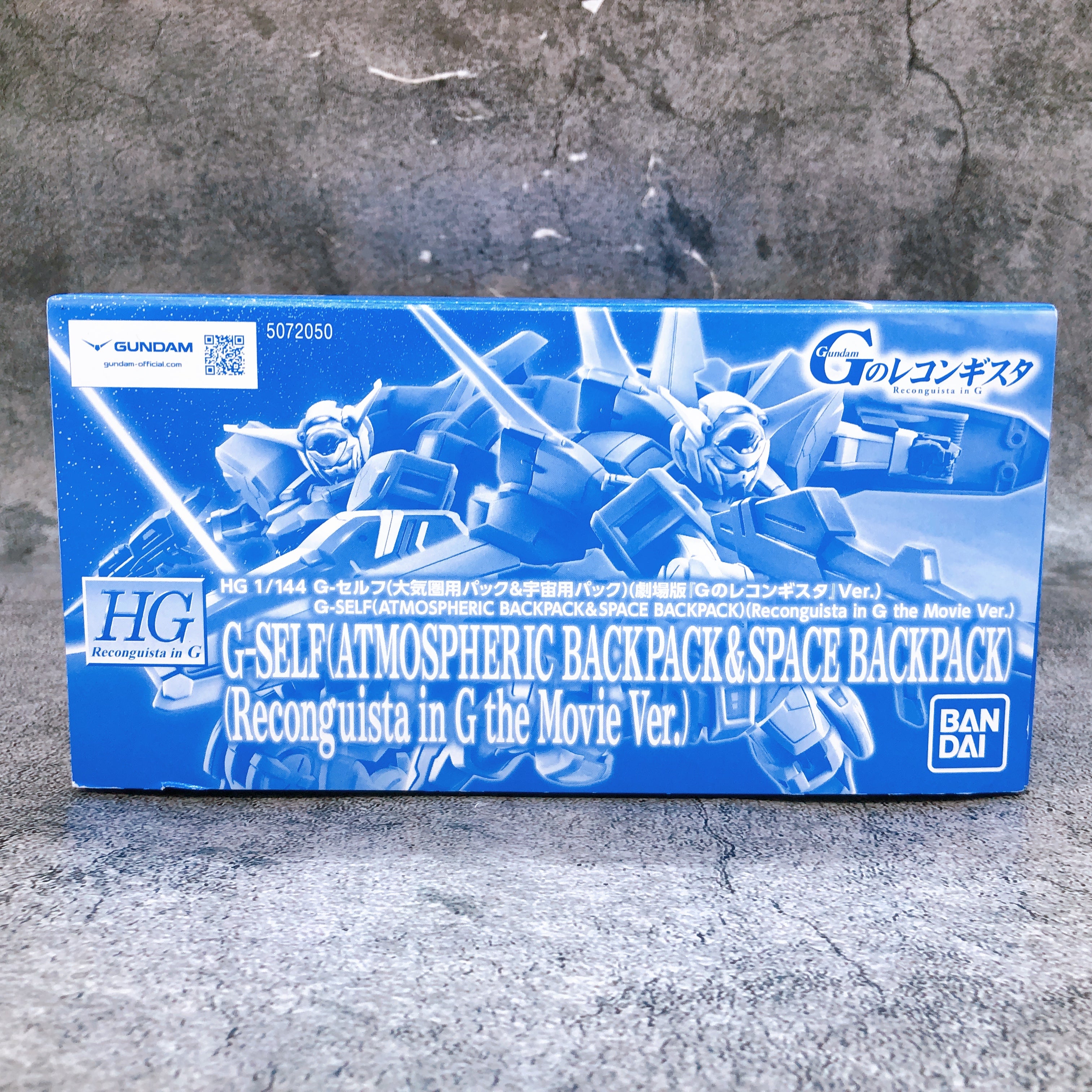 HG 1/144 Gundam G-Self Atmospheric Backpack & Space Backpack Kit Premium Bandai