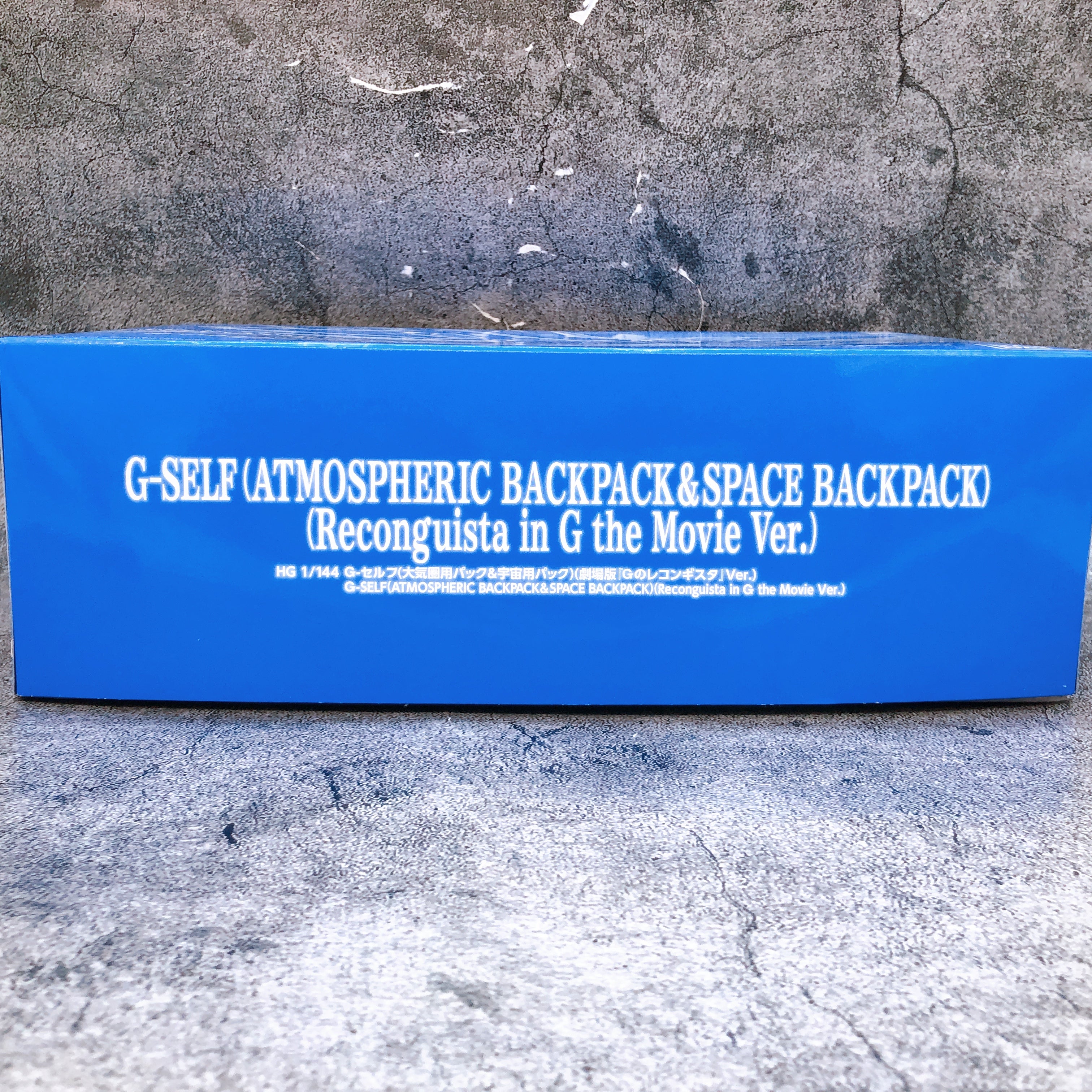 HG 1/144 Gundam G-Self Atmospheric Backpack & Space Backpack Kit Premium Bandai