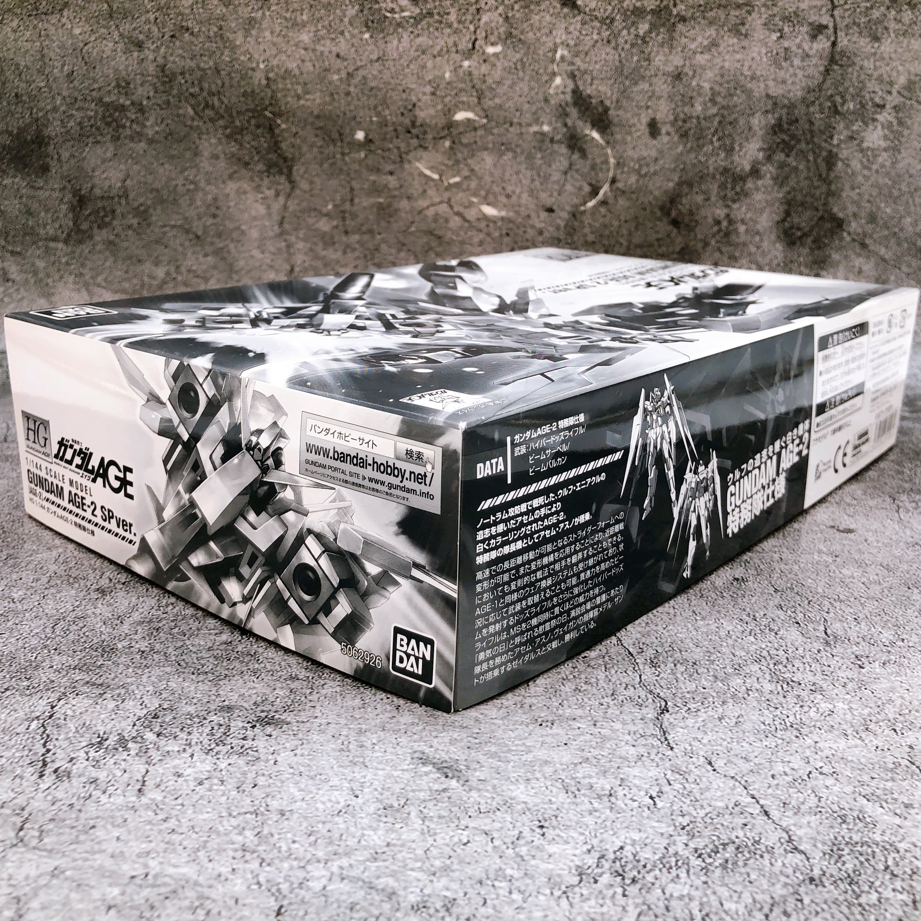 HG 1/144 Gundam AGE-2 SP ver. Gunpla Model Kit Premium Bandai Japan NEW FASTSHIP