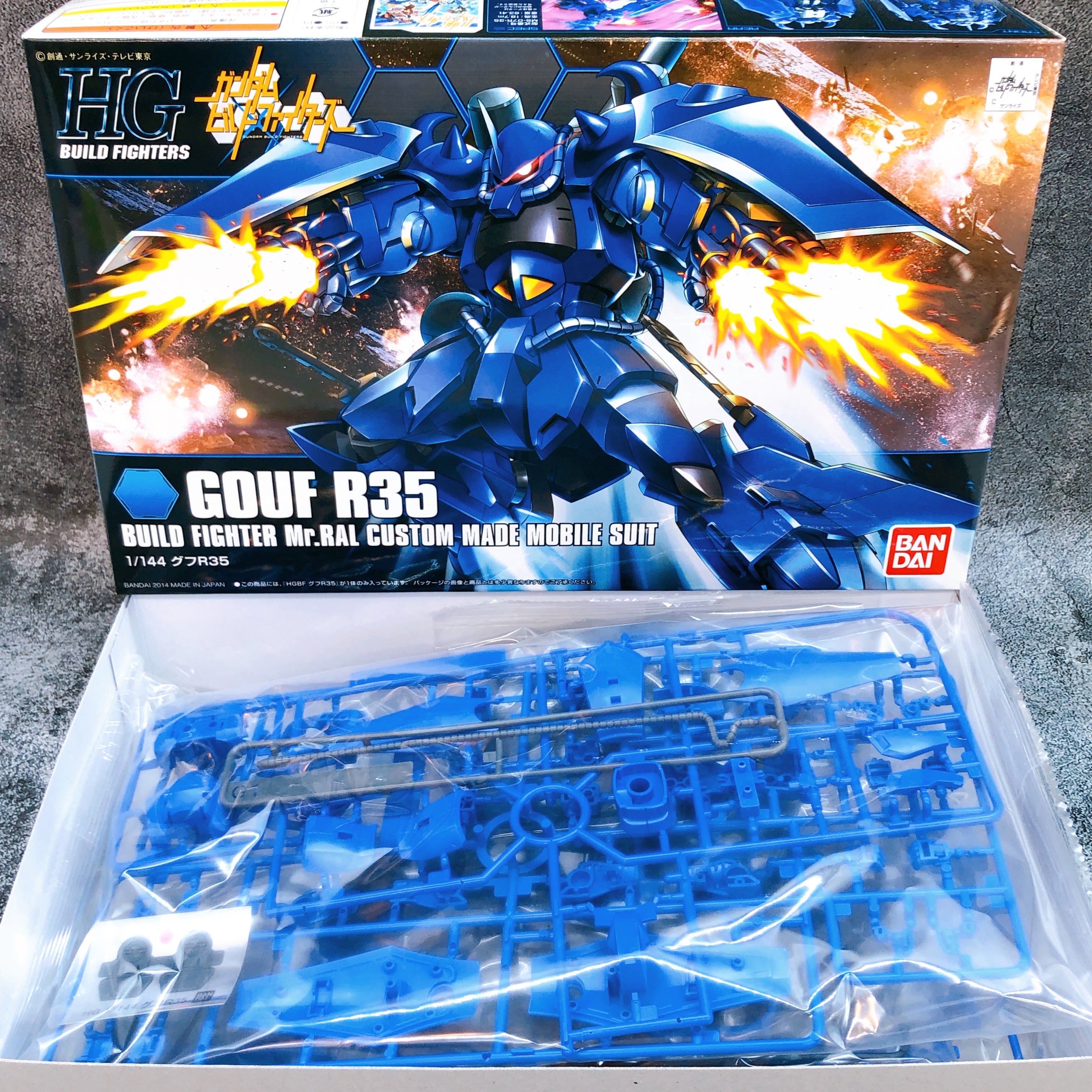 HGBF 1/144 Gouf R35 Gundam Build Fighters Model Kit 15+ Bandai Japan FASTSHIP