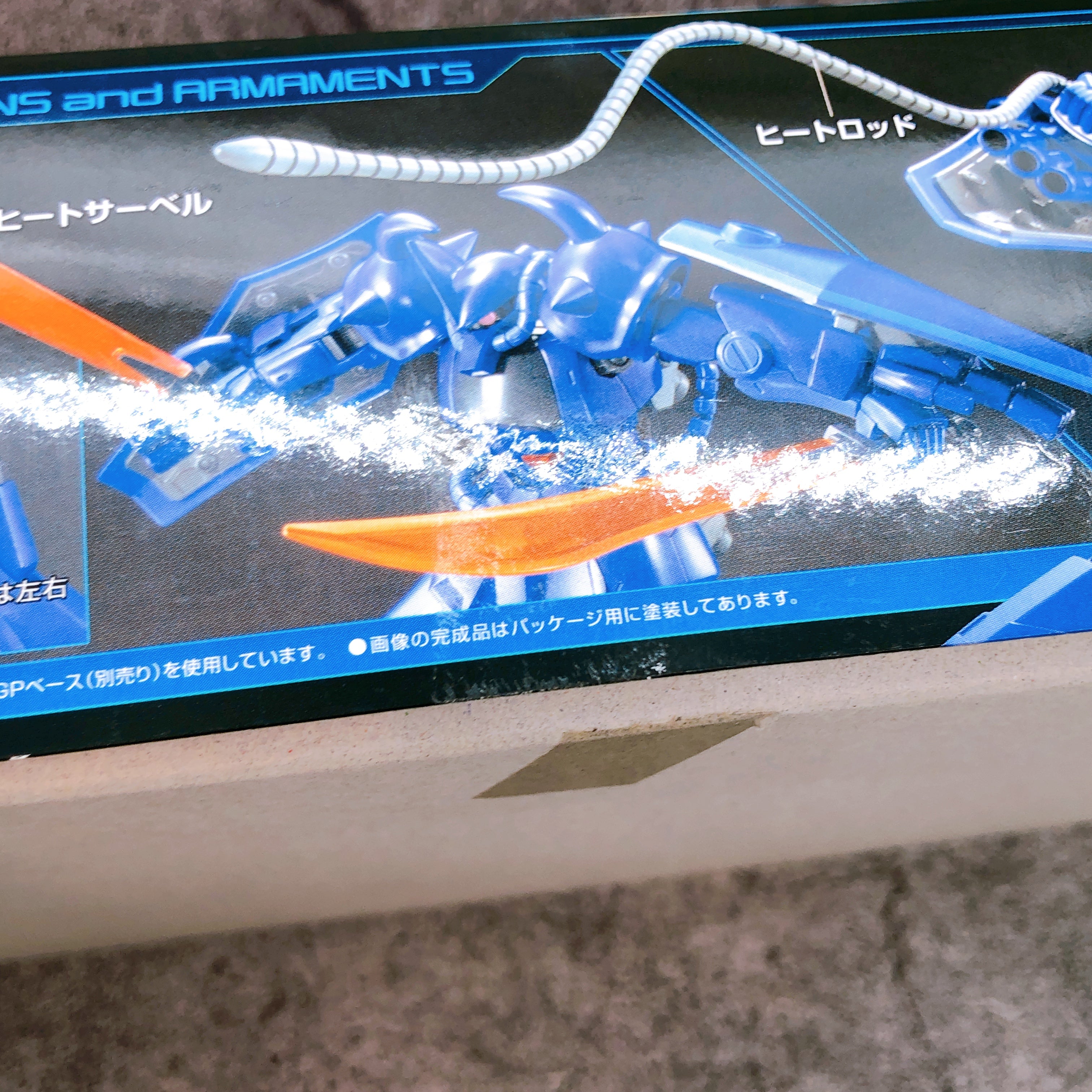 HGBF 1/144 Gouf R35 Gundam Build Fighters Model Kit 15+ Bandai Japan FASTSHIP
