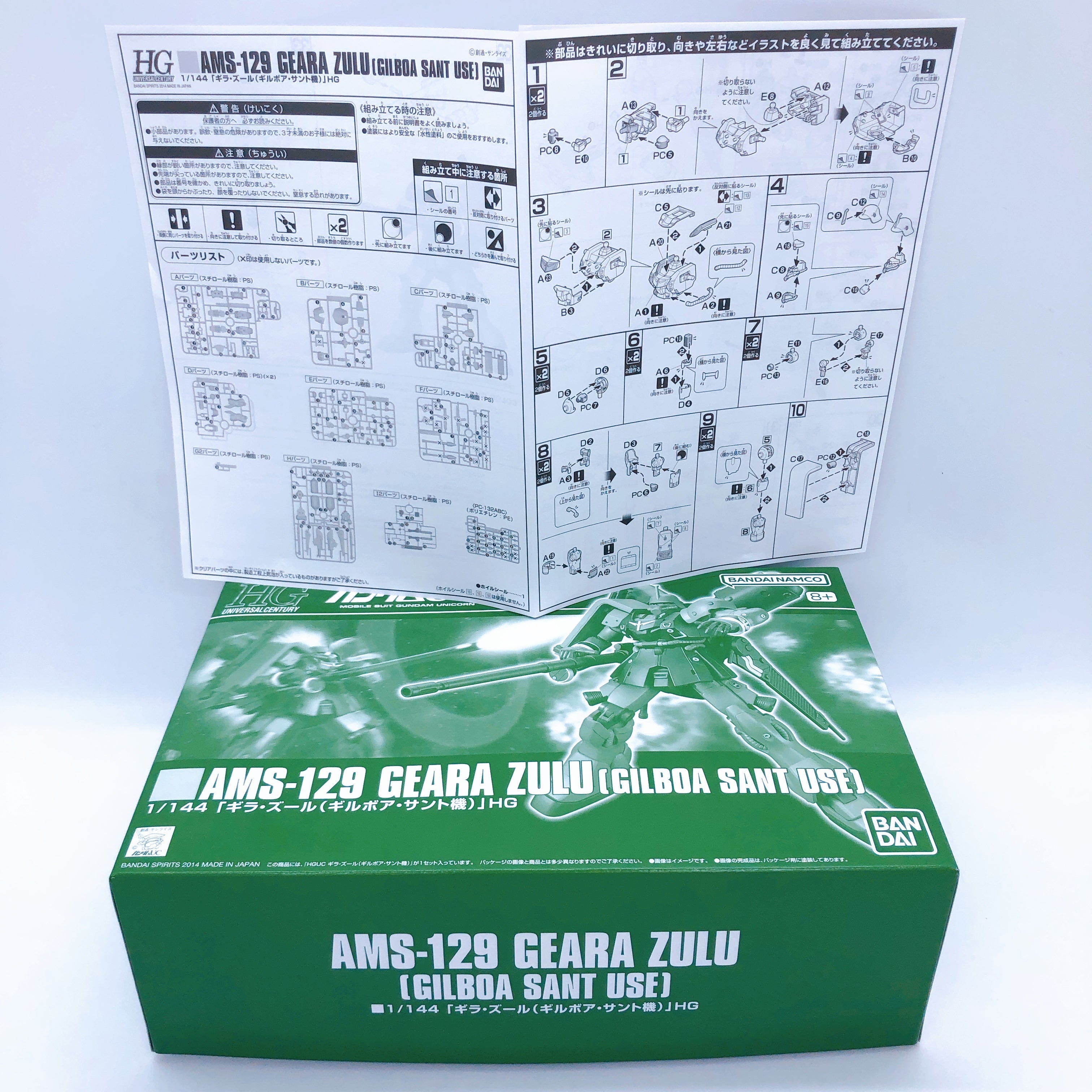 HGUC 1/144 Geara Zulu Gilboa Sant Use AMS-129 Model Kit Premium Bandai