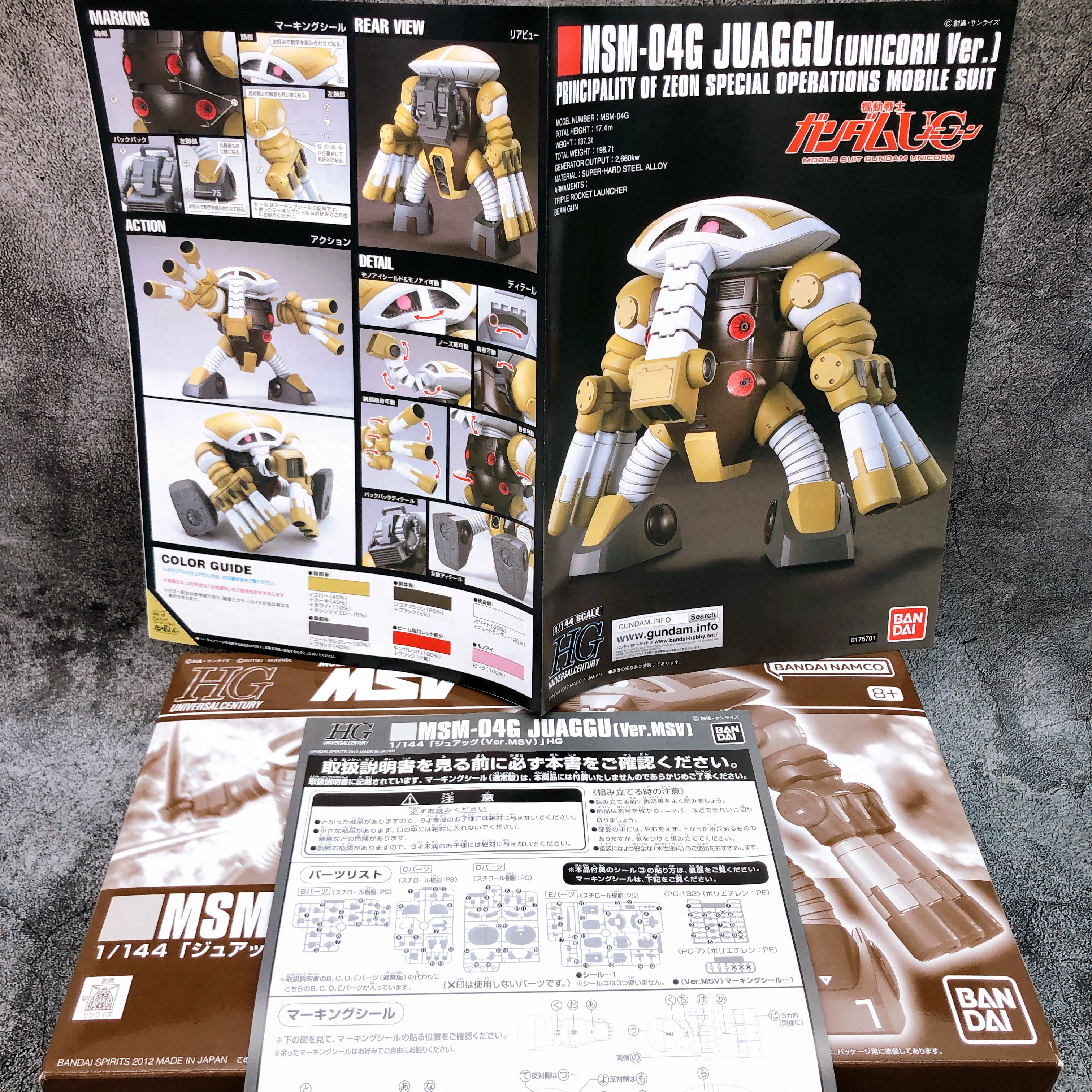 HG 1/144 Juaggu MSV Ver MSM-04G Gunpla Model Kit Premium Bandai NEW FASTSHIP