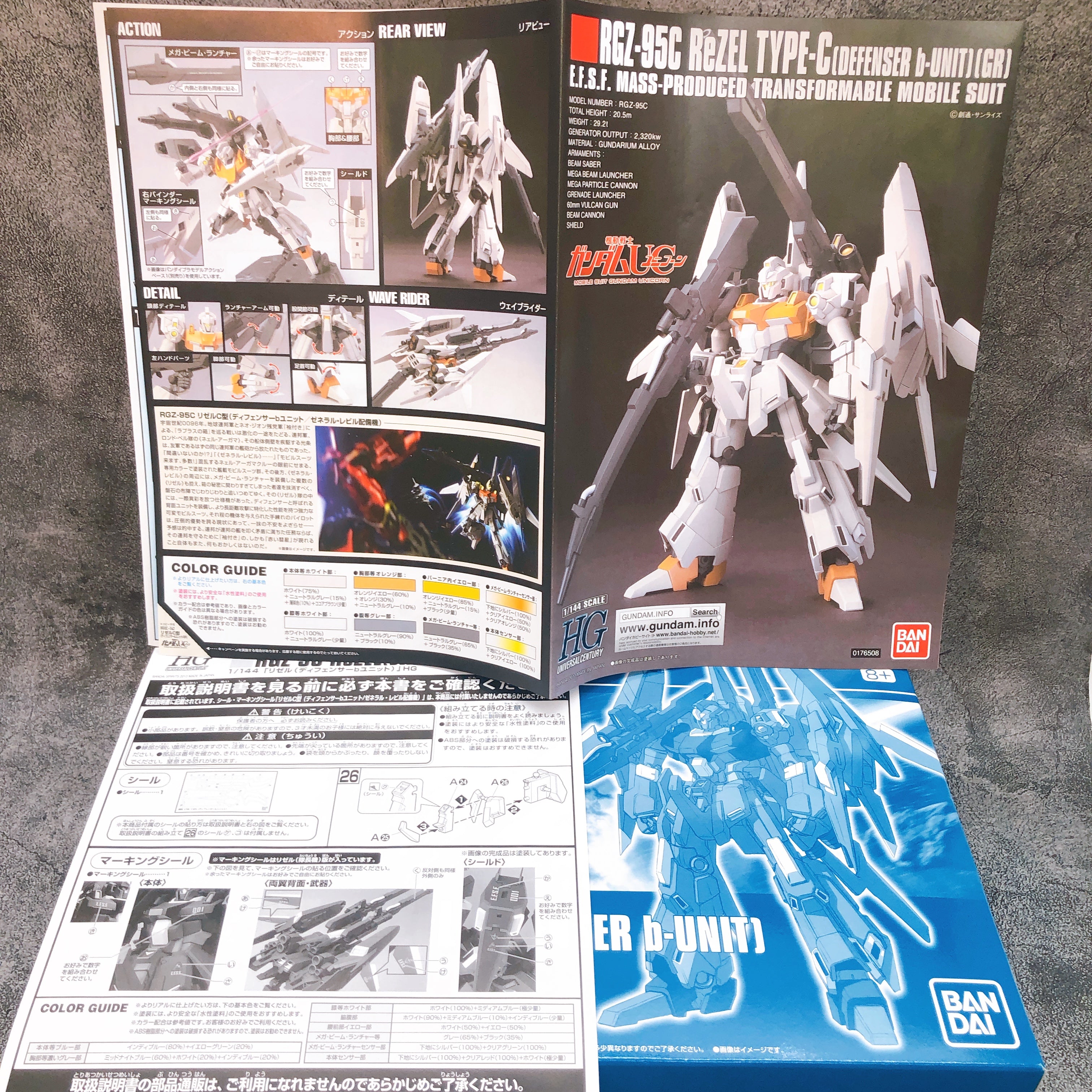 HGUC 1/144 RGZ-95 ReZEL Defenser b-Unit Model Kit Premium Bandai NEW FASTSHIP