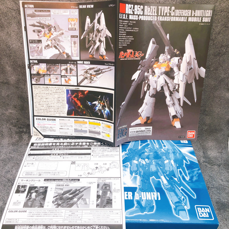 HGUC 1/144 RGZ-95 ReZEL Defenser b-Unit Model Kit Premium Bandai NEW FASTSHIP