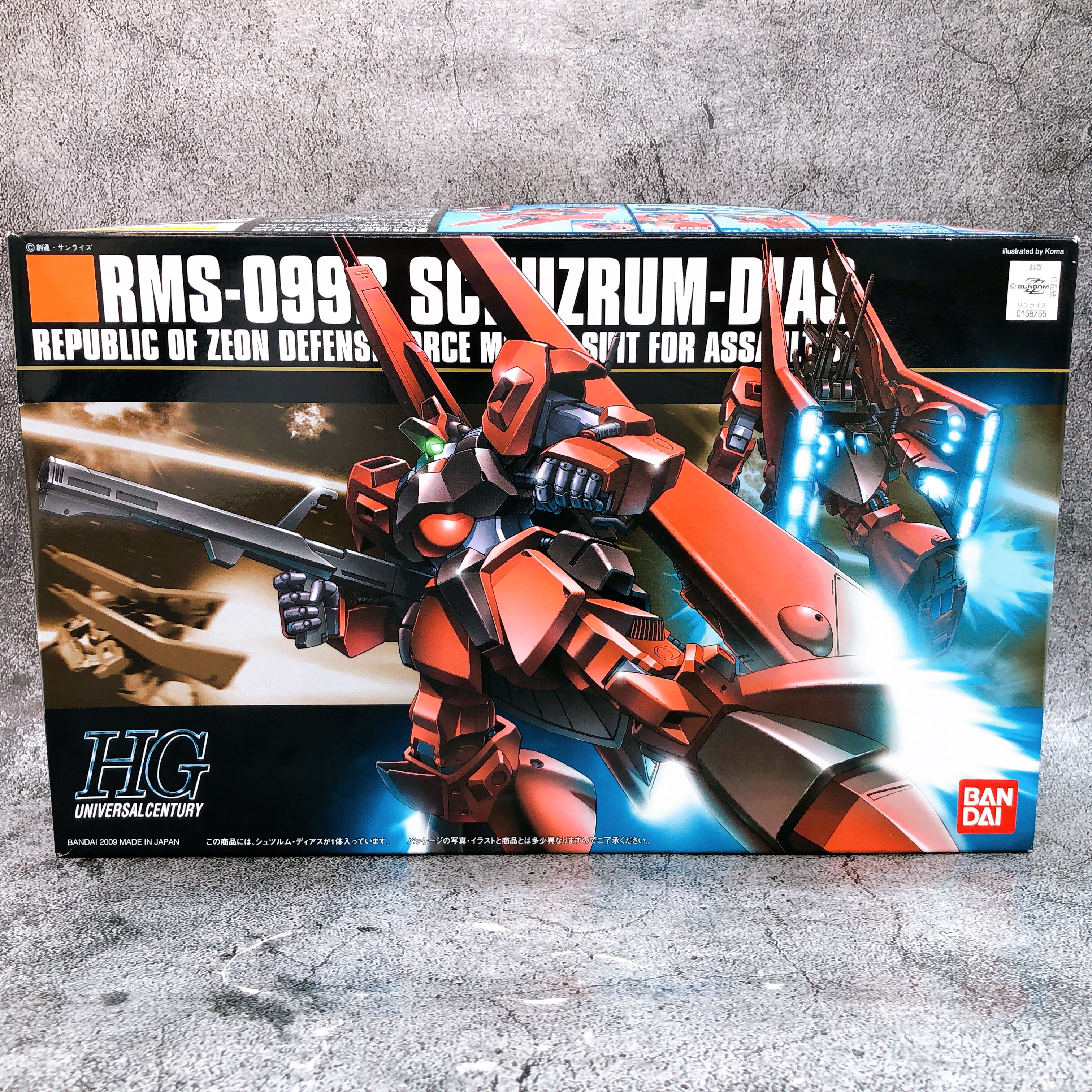 HGUC 1/144 Schuzrum Dias RMS-099B Gundam ZZ Model Kit Bandai Japan NEW FASTSHIP