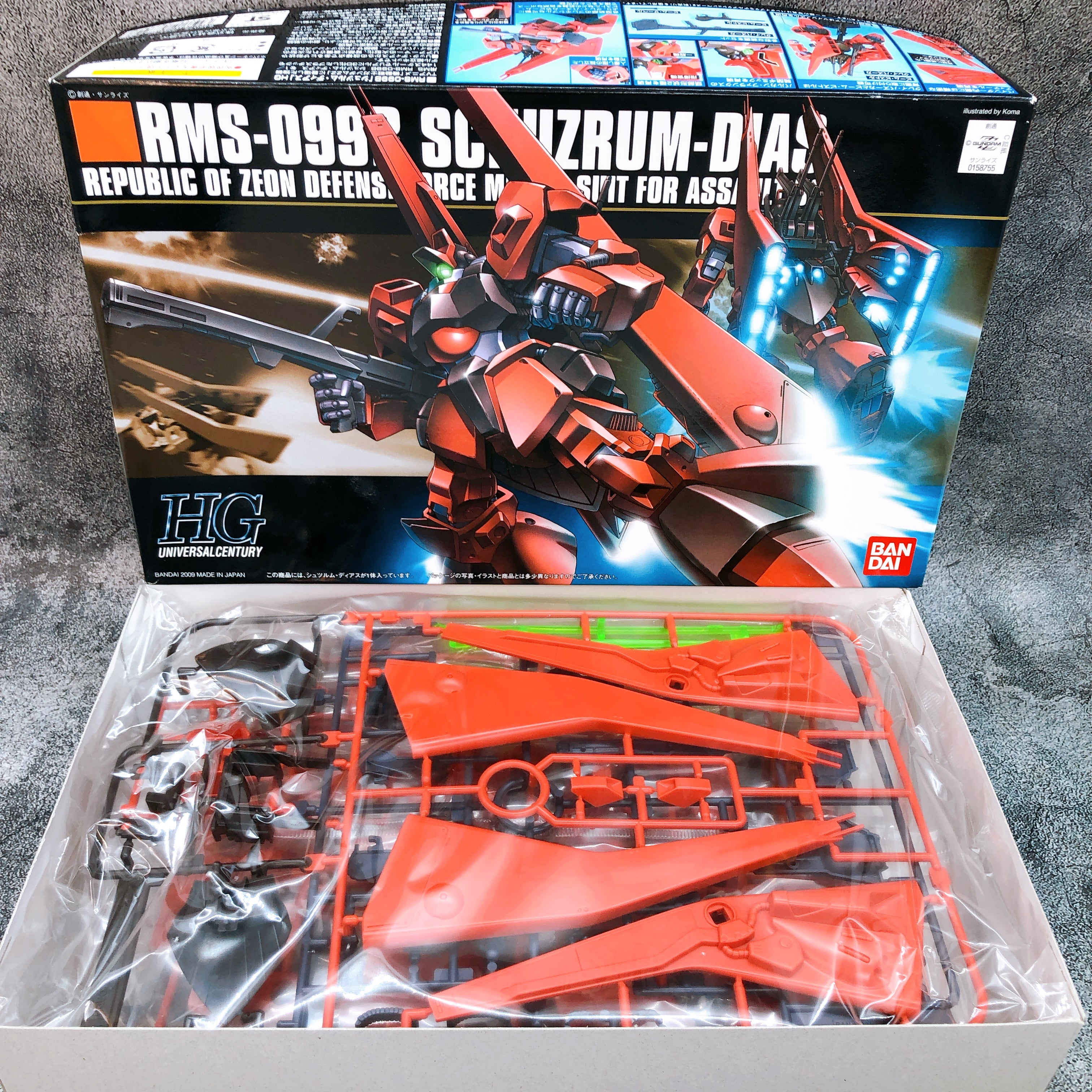 HGUC 1/144 Schuzrum Dias RMS-099B Gundam ZZ Model Kit Bandai Japan NEW