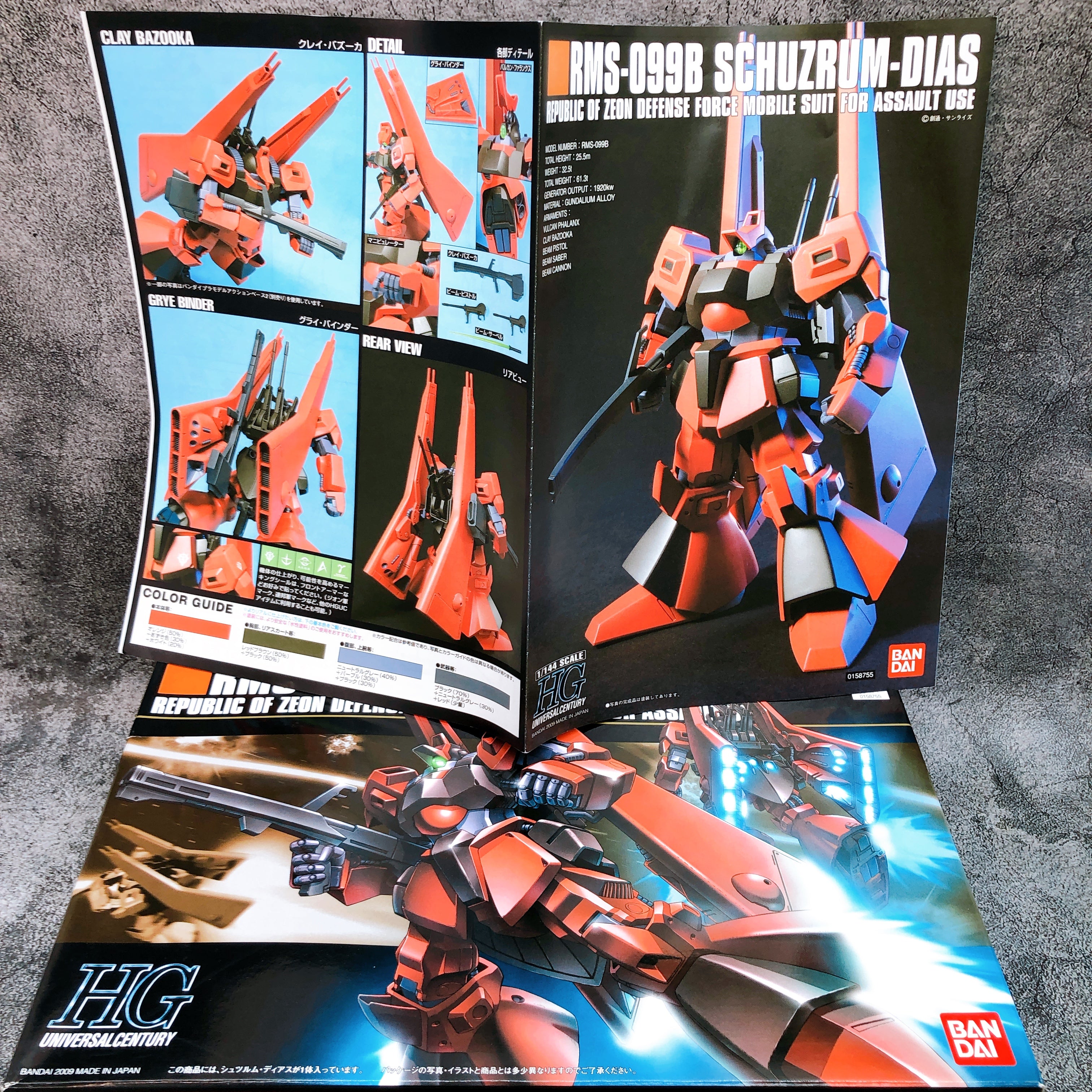 HGUC 1/144 Schuzrum Dias RMS-099B Gundam ZZ Model Kit Bandai Japan NEW
