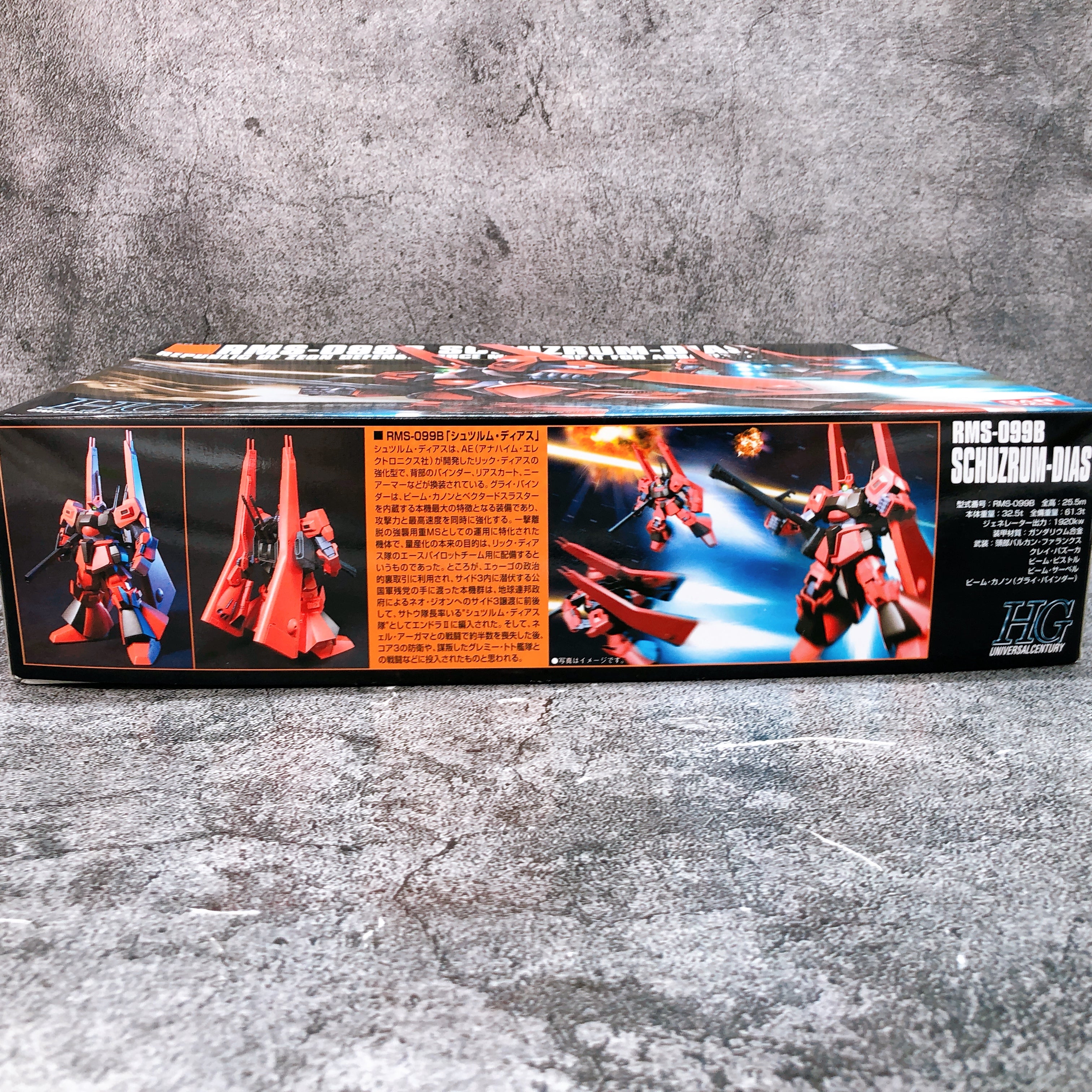 HGUC 1/144 Schuzrum Dias RMS-099B Gundam ZZ Model Kit Bandai Japan NEW