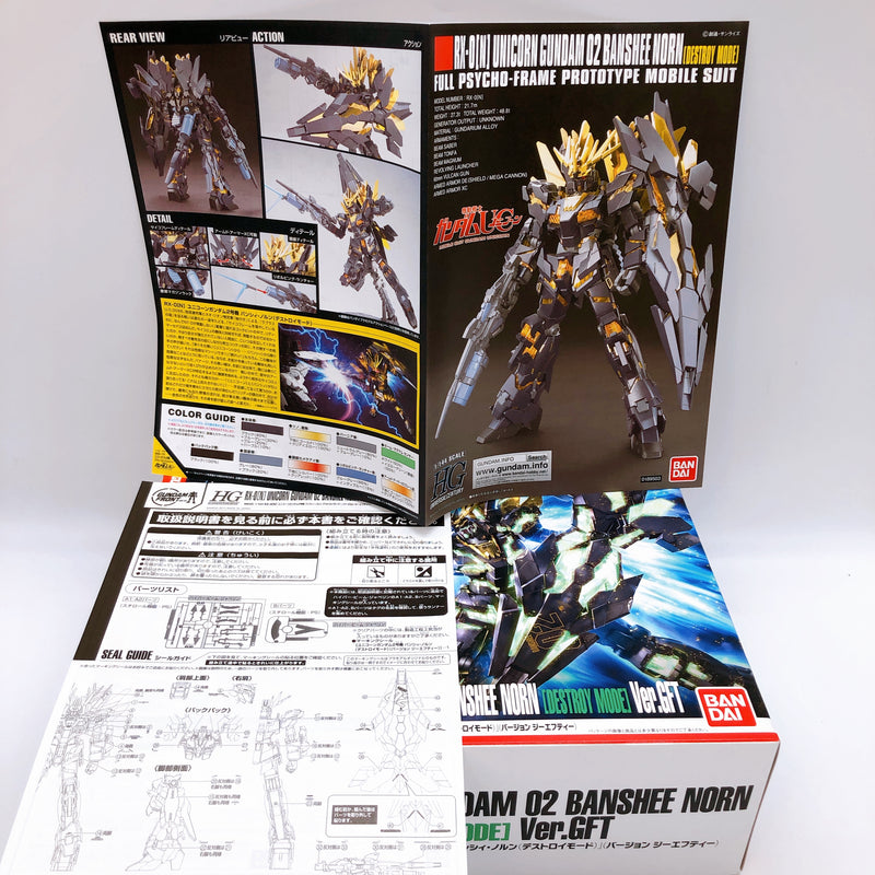 HGUC 1/144 Unicorn Gundam 01 02 Ver. GFT STRIKES ODAIBA SET Limited Kit Bandai