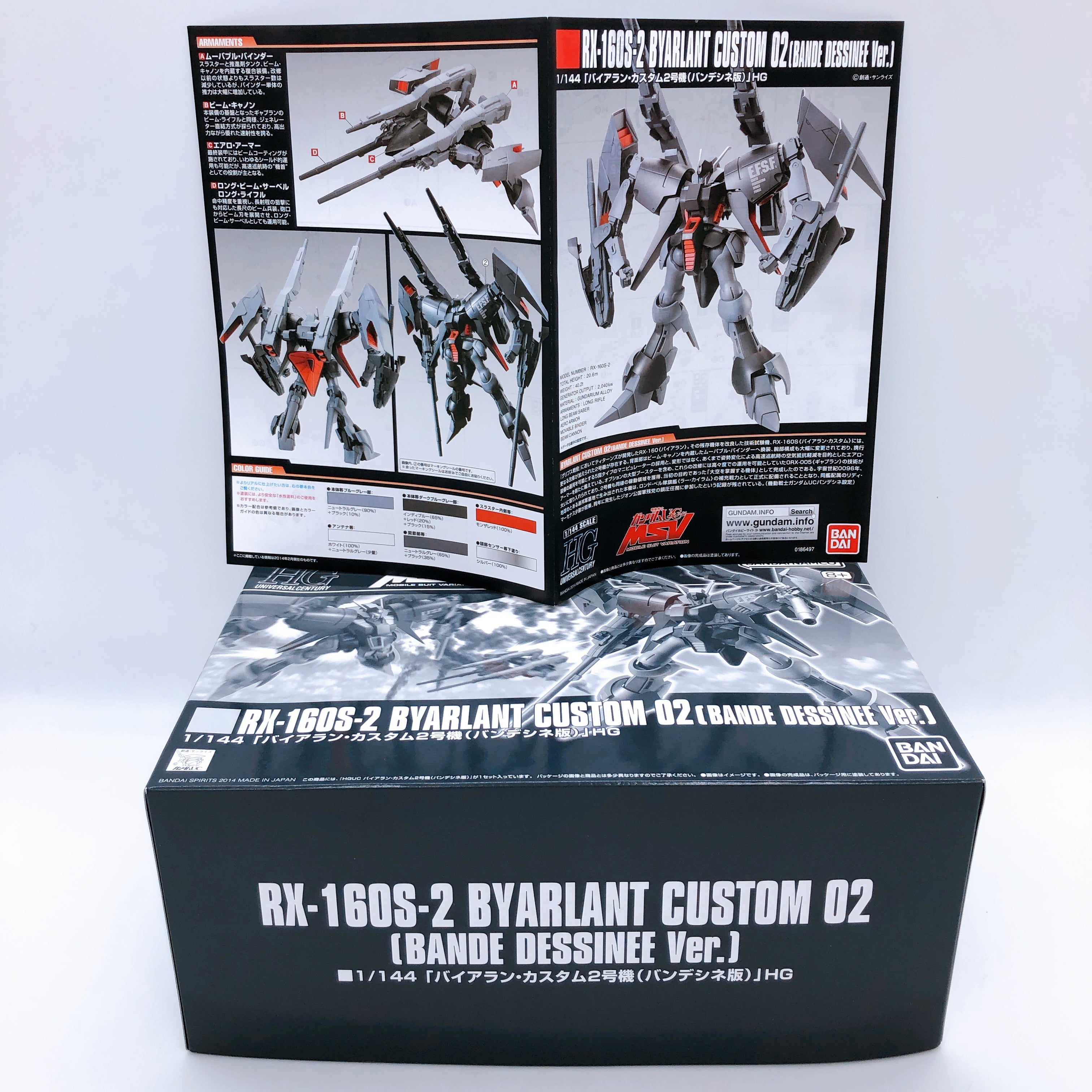 HG 1/144 Byarlant Custom 02 Bande Dessinee Ver. Model Kit Premium Bandai NEW