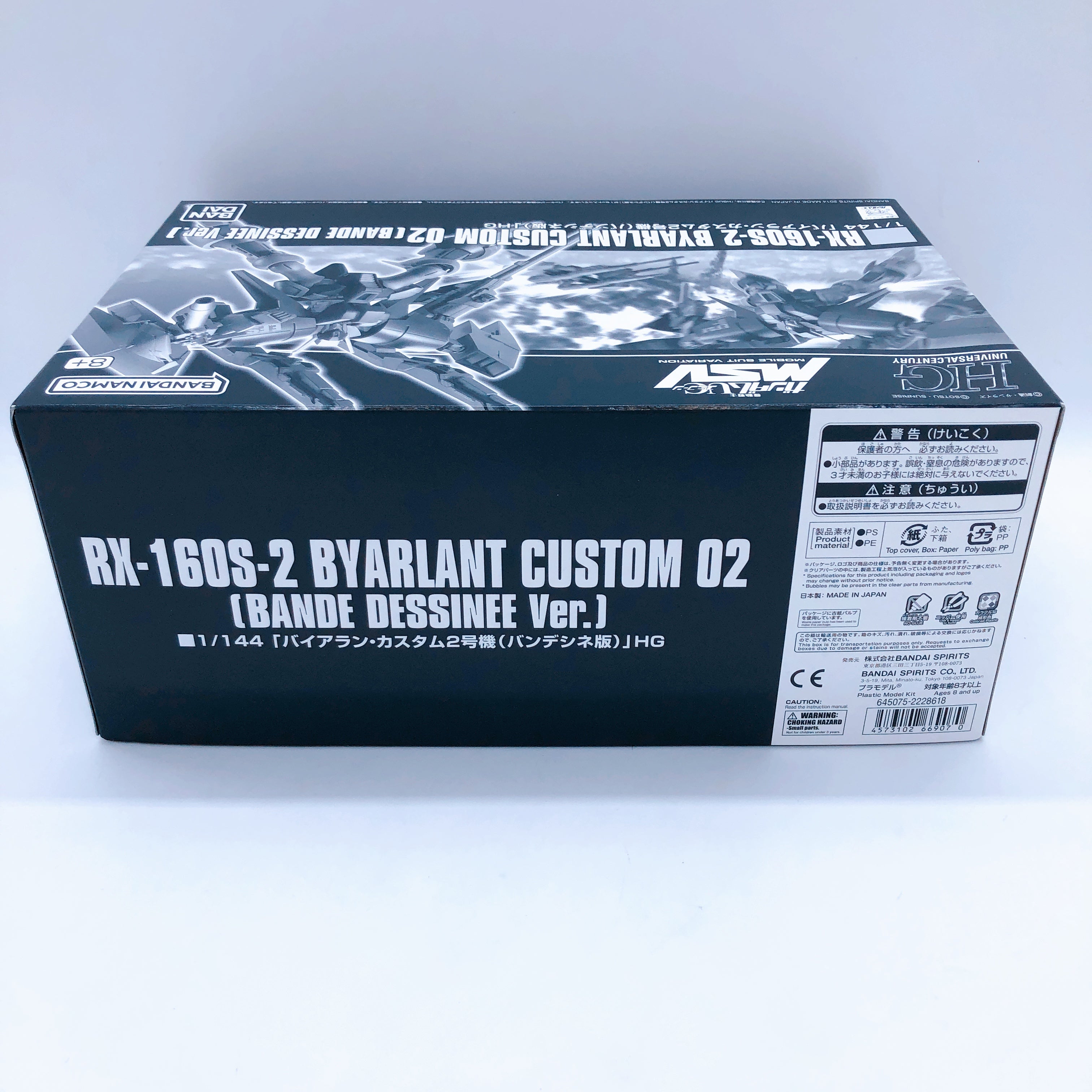 HG 1/144 Byarlant Custom 02 Bande Dessinee Ver. Model Kit Premium Bandai NEW