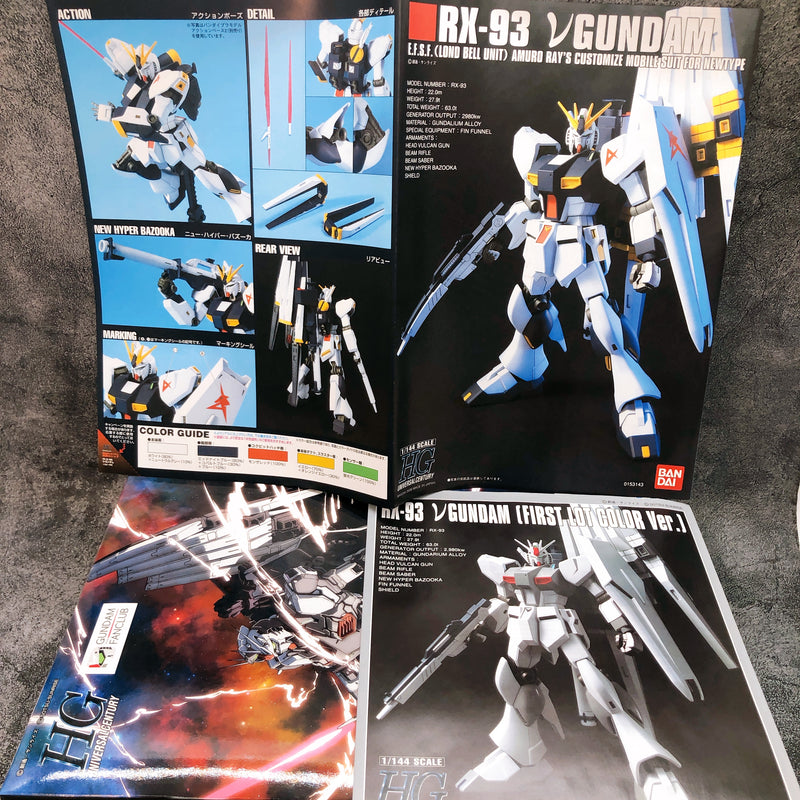 HG 1/144 RX-93 Nu νGundam First Lot Color Ver Gundam Fan Club Limited Kit NEW