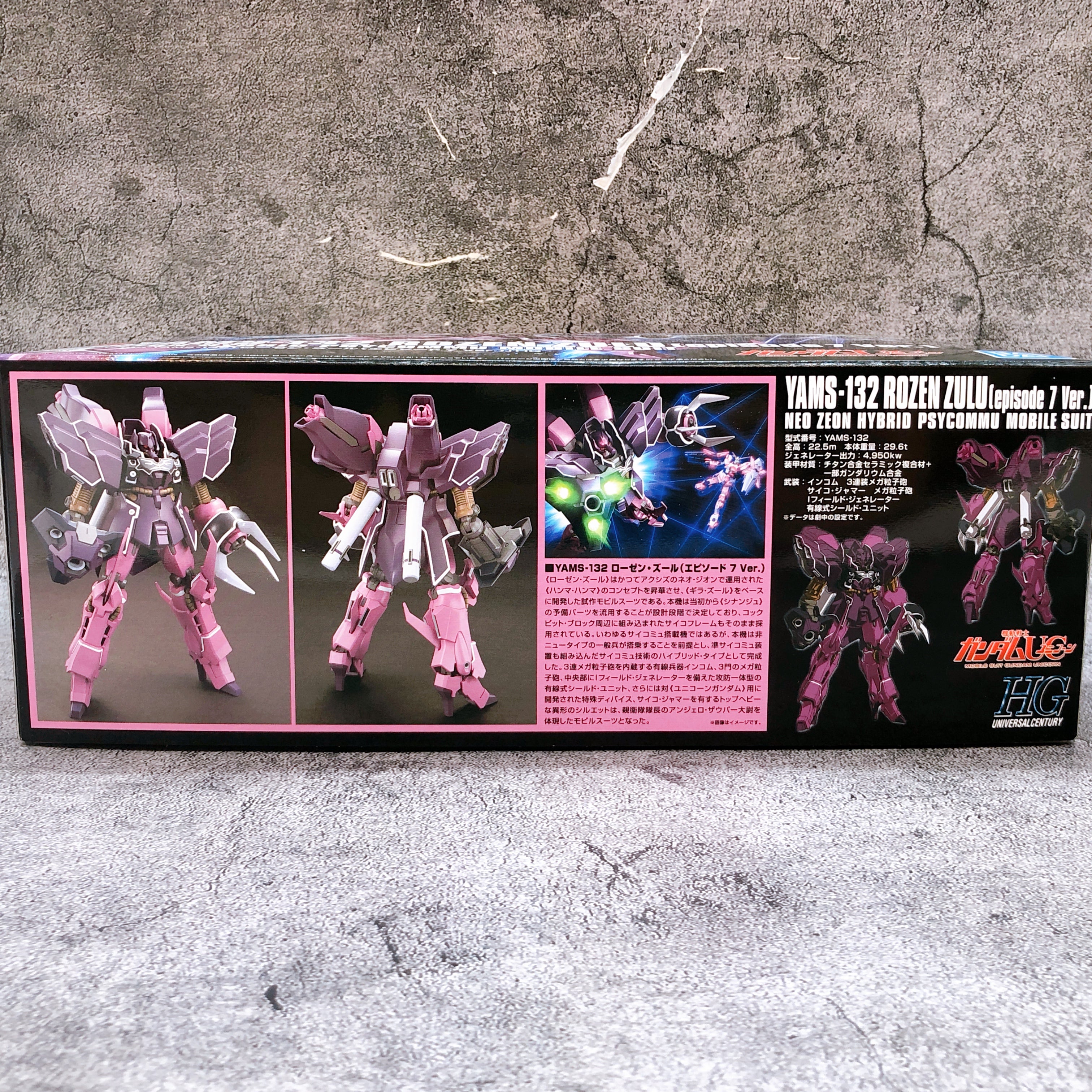 HGUC 1/144 Rozen Zulu episode 7 Ver. YAMS-132 Gunpla Model Kit Bandai
