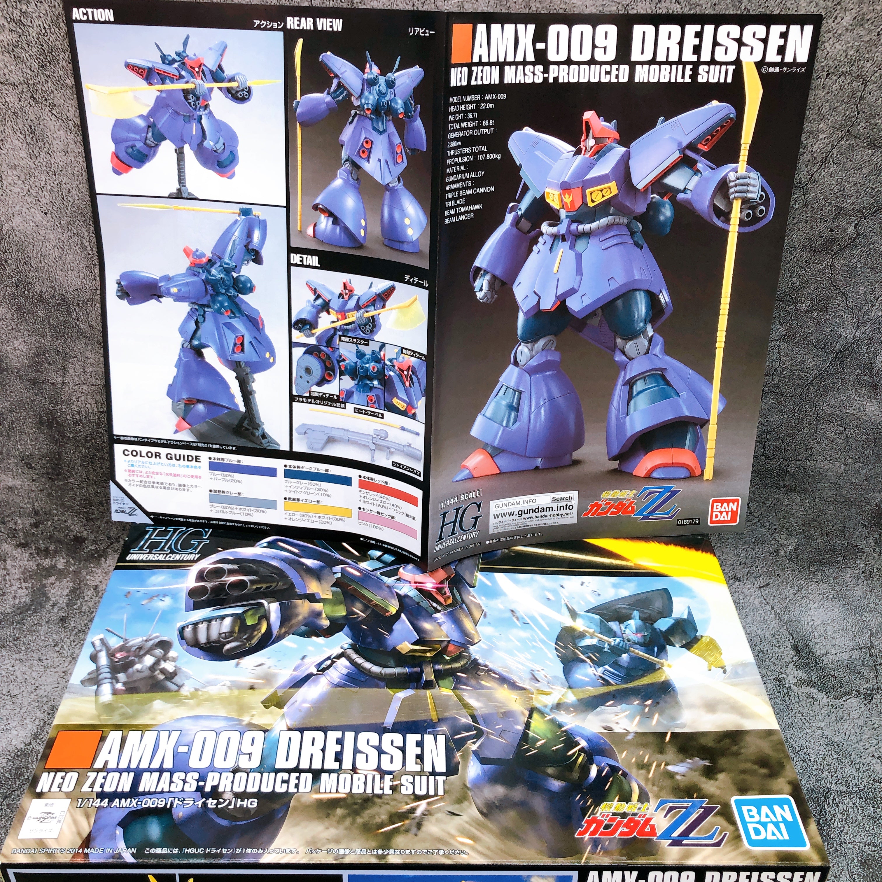HGUC 1/144 Dreissen AMX-009 Gundam ZZ Gunpla Model Kit Bandai Japan NE