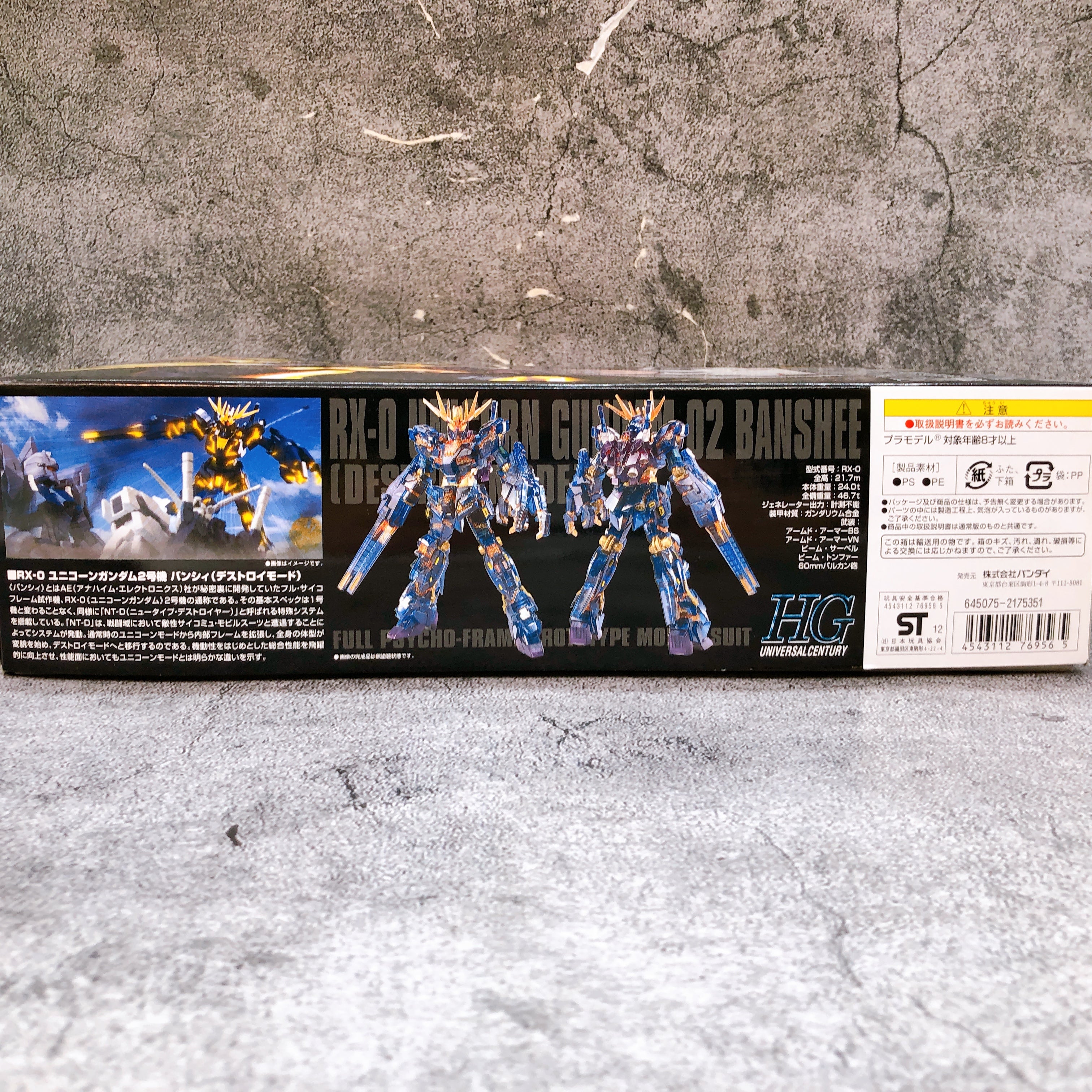 HGUC 1/144 Unicorn Gundam 02 Banshee Destroy Mode NT-D Clear Theater Limited Kit