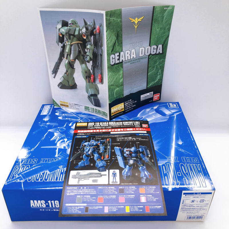 MG 1/100 AMS-119 Geara Doga Rezin Schnyder's Use Model Kit Premium Bandai NEW